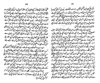 ���
�
�� ‫ر‬�
�
�‫و‬
�
� �
�
�‫ا‬����
�
��
����� ��
 