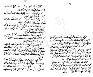 ���
�
�� ‫ر‬�
�
�‫و‬
�
� �
�
�‫ا‬����
�
��
����� ��
 