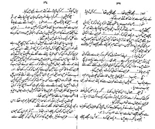 ���
�
�� ‫ر‬�
�
�‫و‬
�
� �
�
�‫ا‬����
�
��
����� ��
 