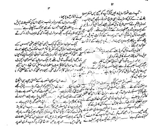 ���
�
�� ‫ر‬�
�
�‫و‬
�
� �
�
�‫ا‬����
�
��
����� ��
 