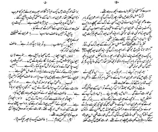 ���
�
�� ‫ر‬�
�
�‫و‬
�
� �
�
�‫ا‬����
�
��
����� ��
 