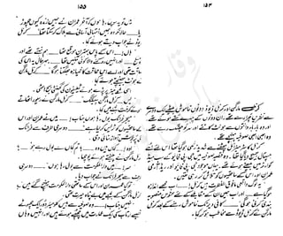 ���
�
�� ‫ر‬�
�
�‫و‬
�
� �
�
�‫ا‬����
�
��
����� ��
 