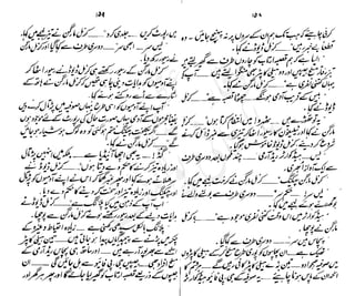 ���
�
�� ‫ر‬�
�
�‫و‬
�
� �
�
�‫ا‬����
�
��
����� ��
 