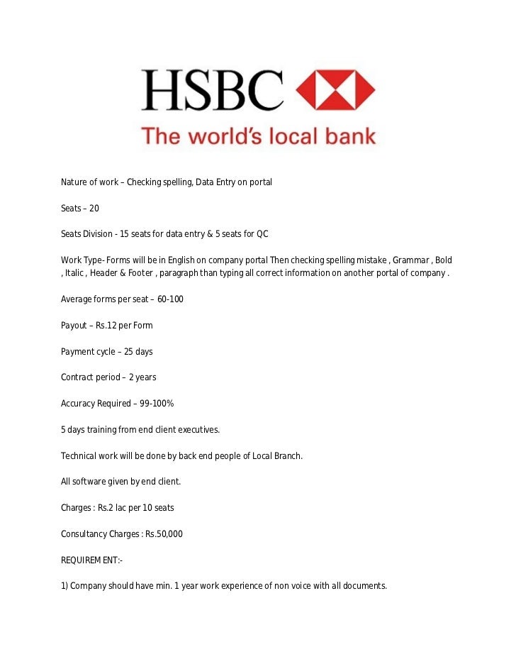 Hsbc bank data entry process