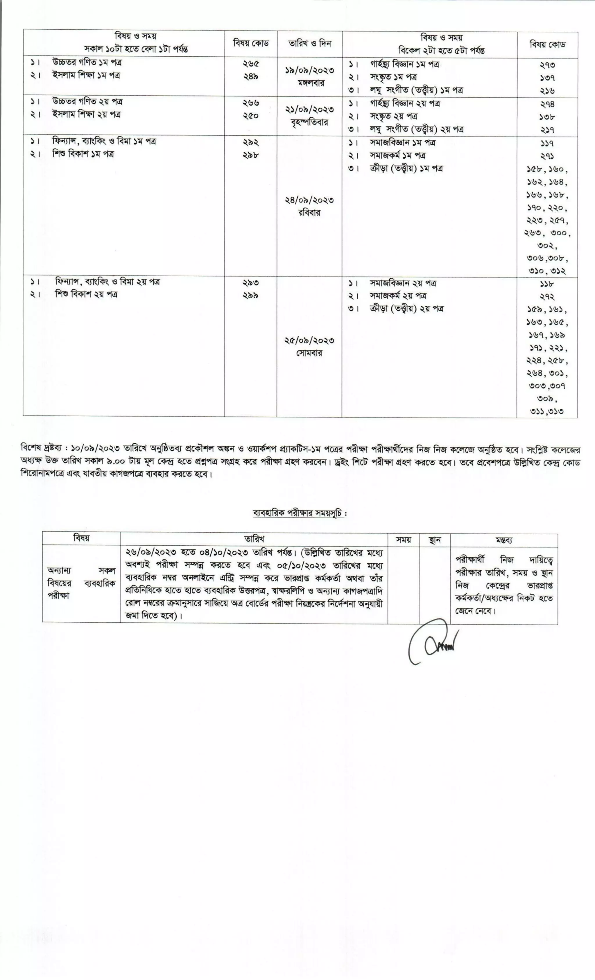 hsc 2023 exam routine.pdf