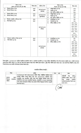 hsc 2023 exam routine.pdf