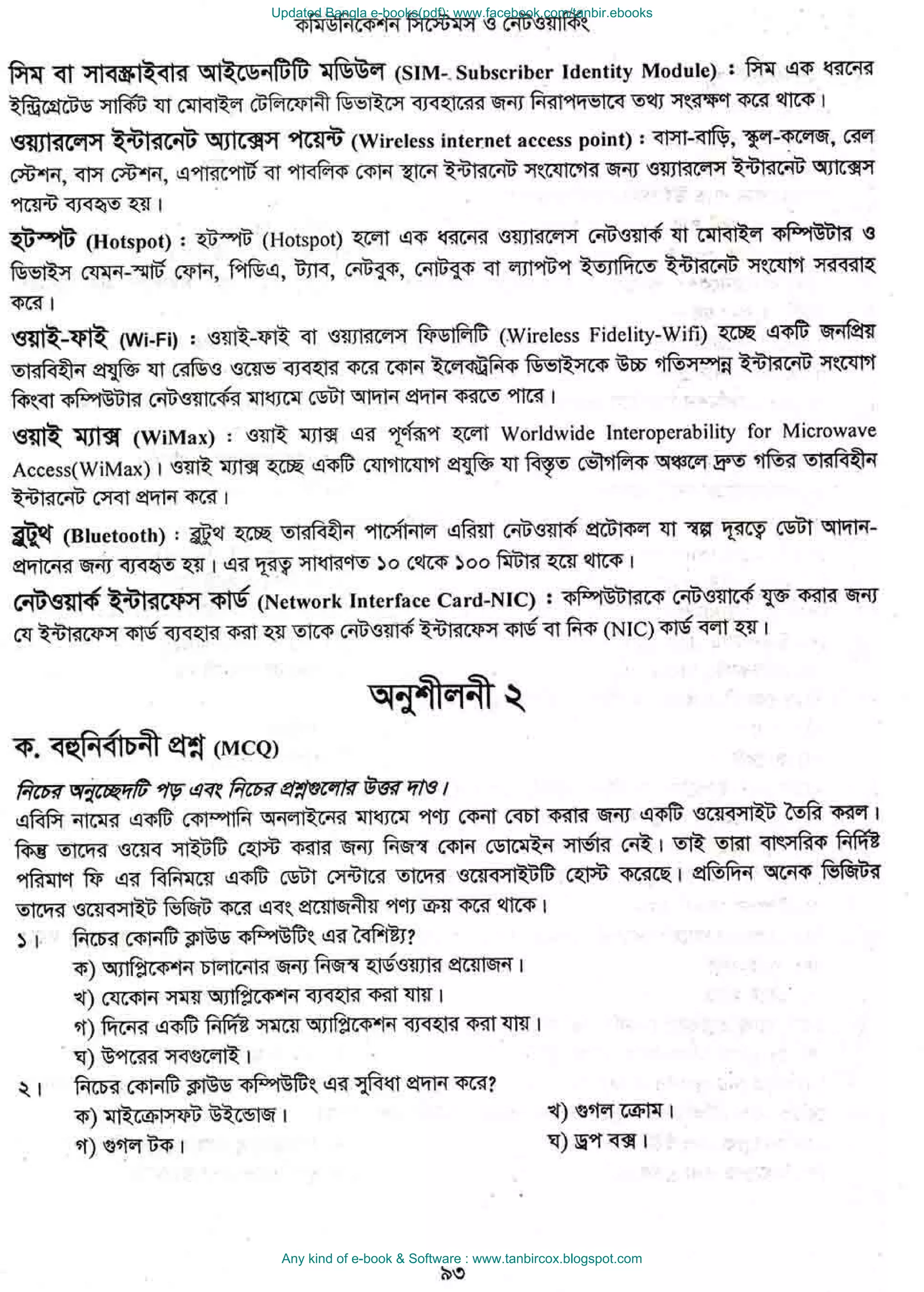 Updated Bangla e-books(pdf): www.facebook.com/tanbir.ebooks
Any kind of e-book & Software : www.tanbircox.blogspot.com
 