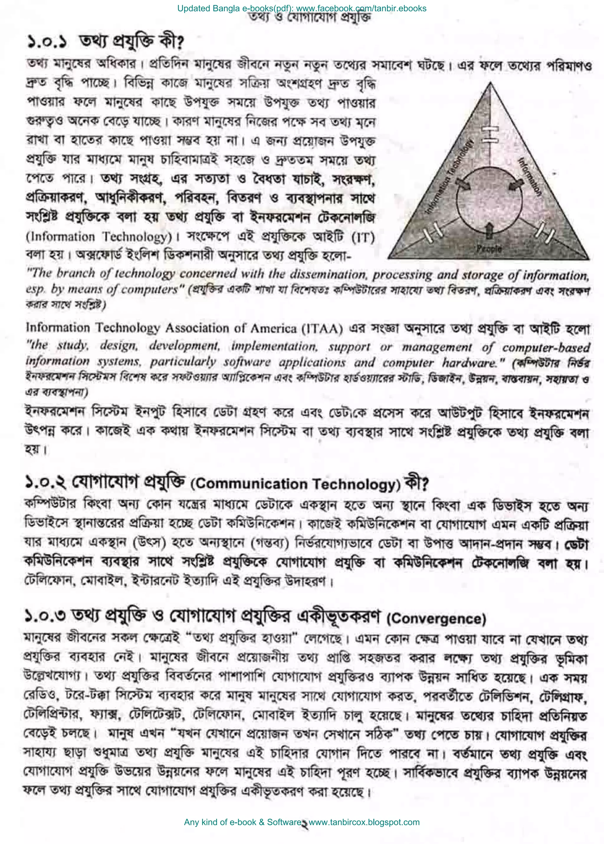 Updated Bangla e-books(pdf): www.facebook.com/tanbir.ebooks
Any kind of e-book & Software : www.tanbircox.blogspot.com
 