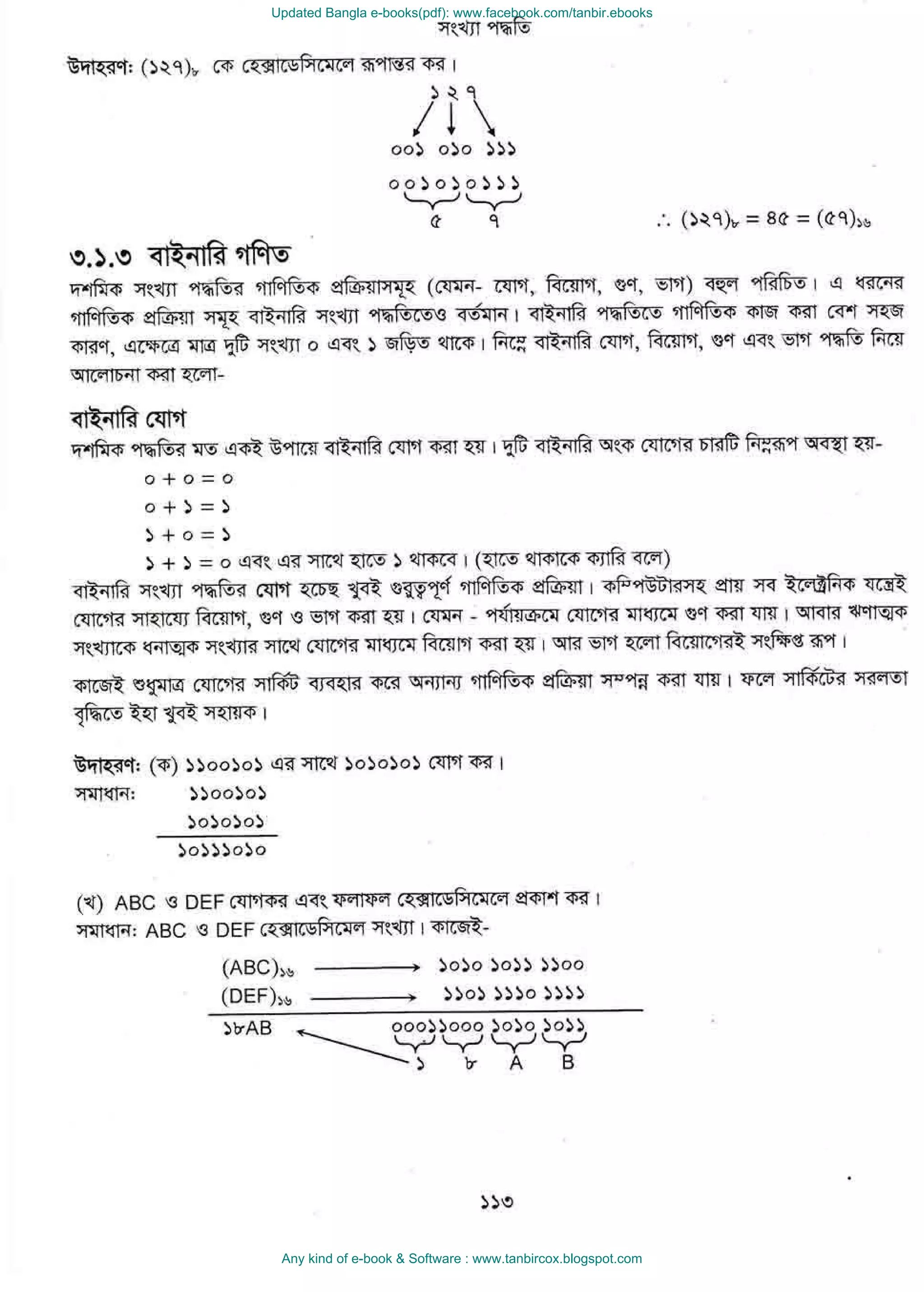 Updated Bangla e-books(pdf): www.facebook.com/tanbir.ebooks
Any kind of e-book & Software : www.tanbircox.blogspot.com
 