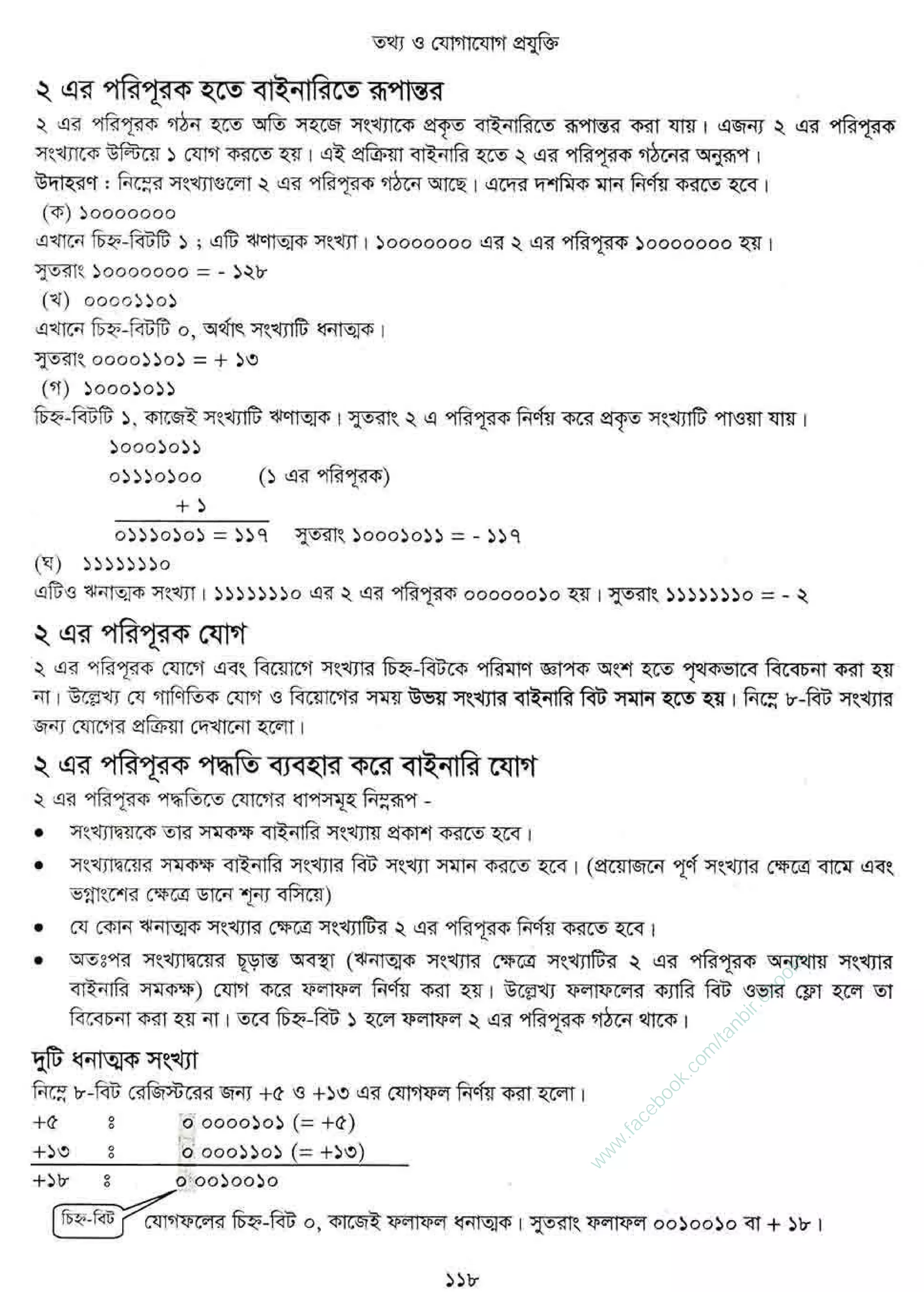 w
w
w
.facebook.com
/tanbir.ebooks
 