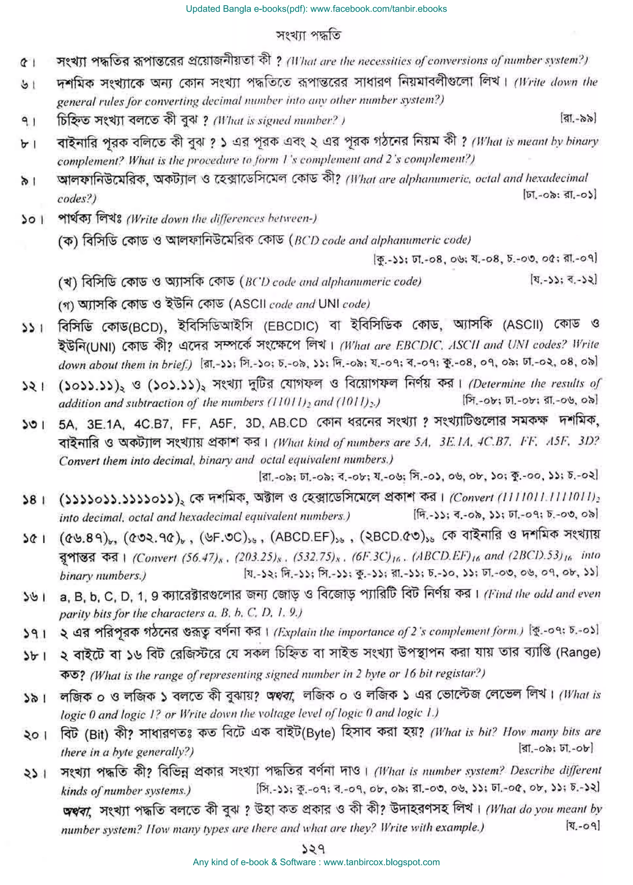 Updated Bangla e-books(pdf): www.facebook.com/tanbir.ebooks
Any kind of e-book & Software : www.tanbircox.blogspot.com
 