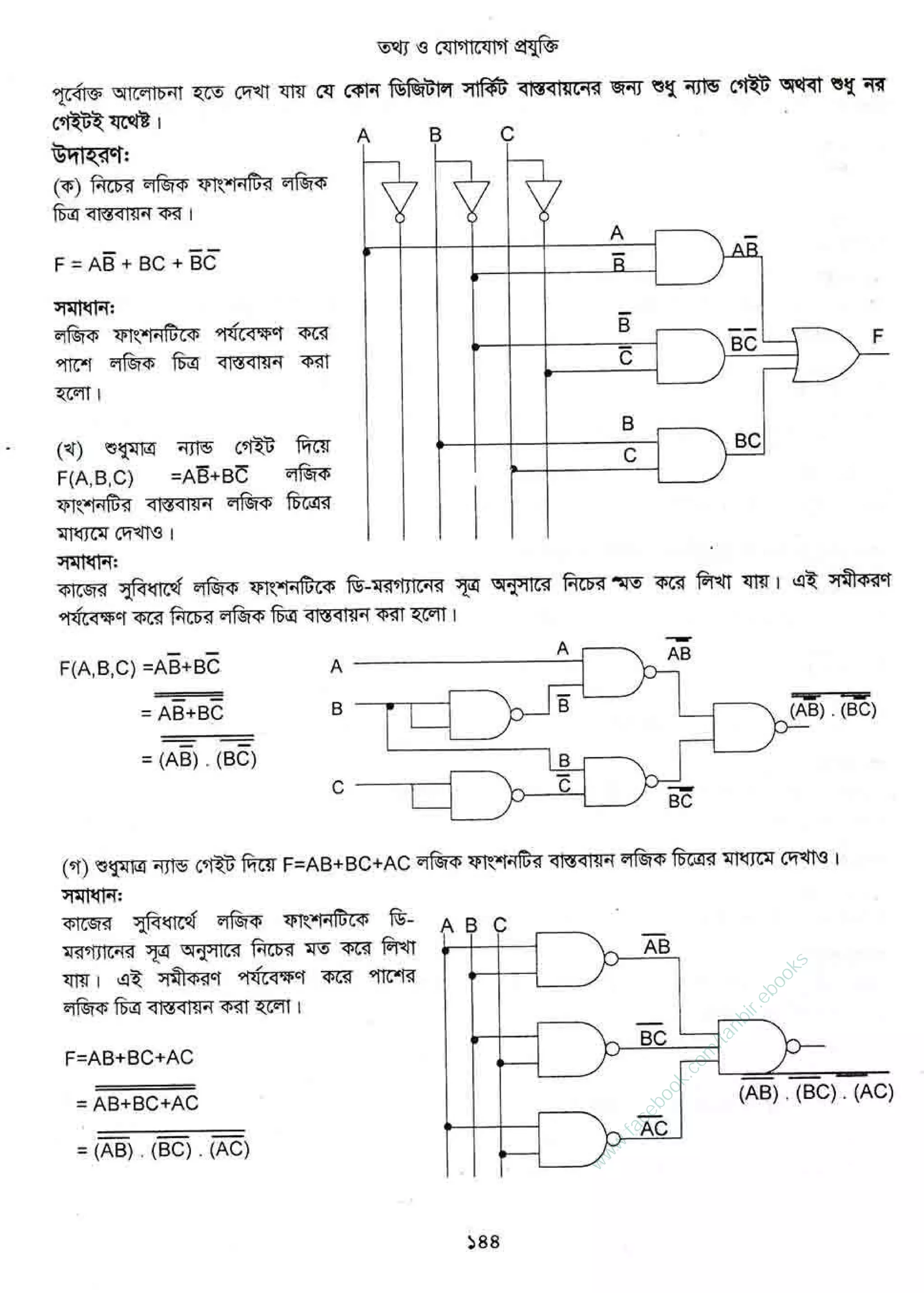 w
w
w
.facebook.com
/tanbir.ebooks
 