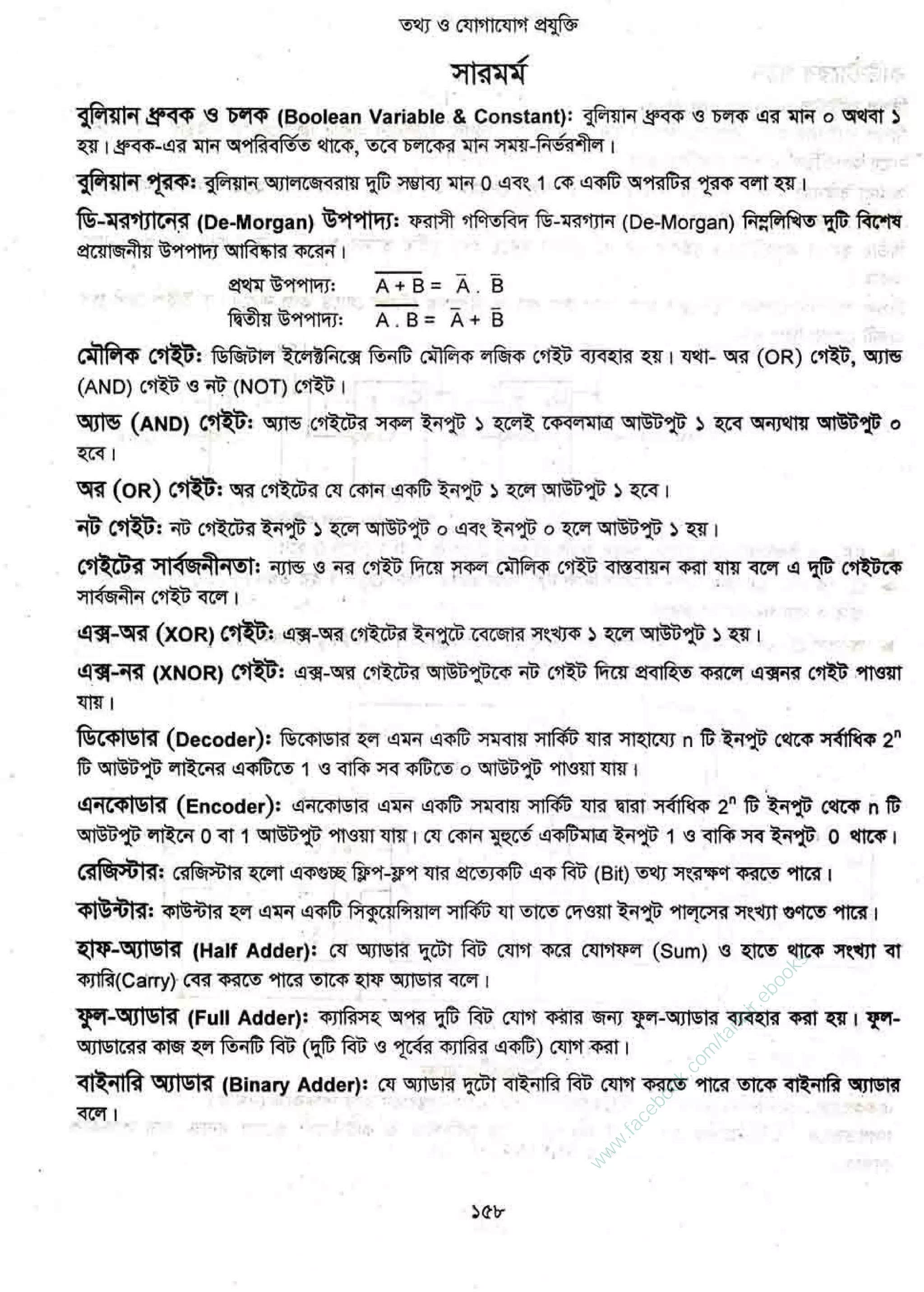 w
w
w
.facebook.com
/tanbir.ebooks
 