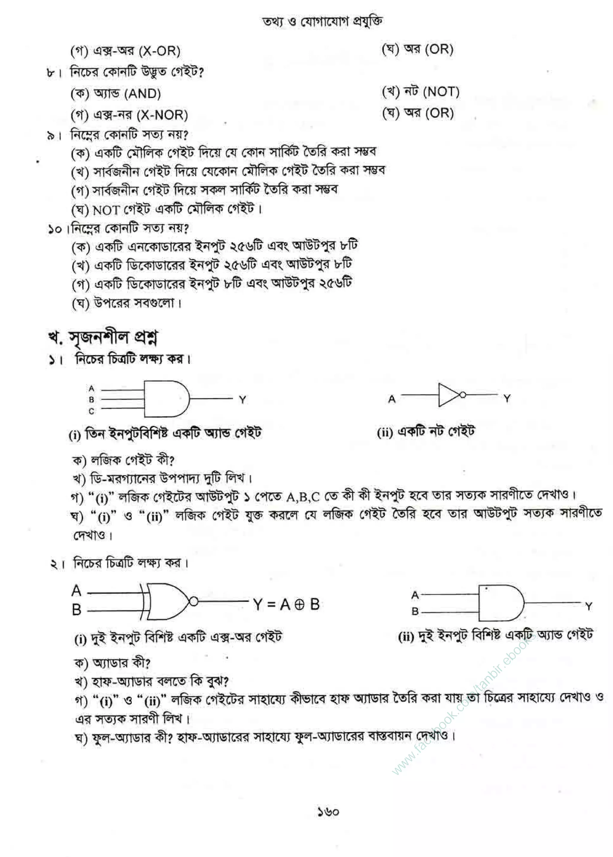 w
w
w
.facebook.com
/tanbir.ebooks
 