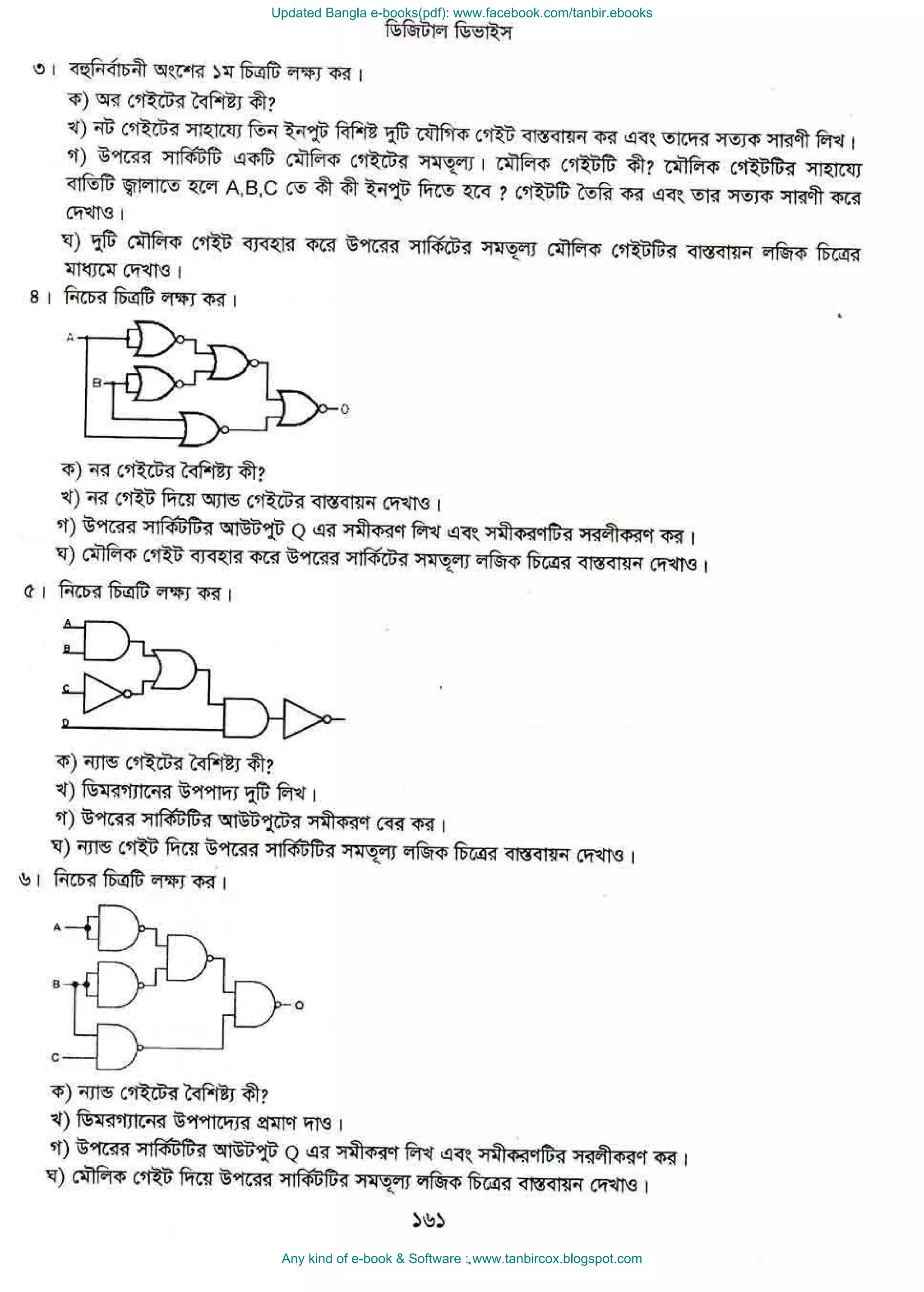 Updated Bangla e-books(pdf): www.facebook.com/tanbir.ebooks
Any kind of e-book & Software : www.tanbircox.blogspot.com
 