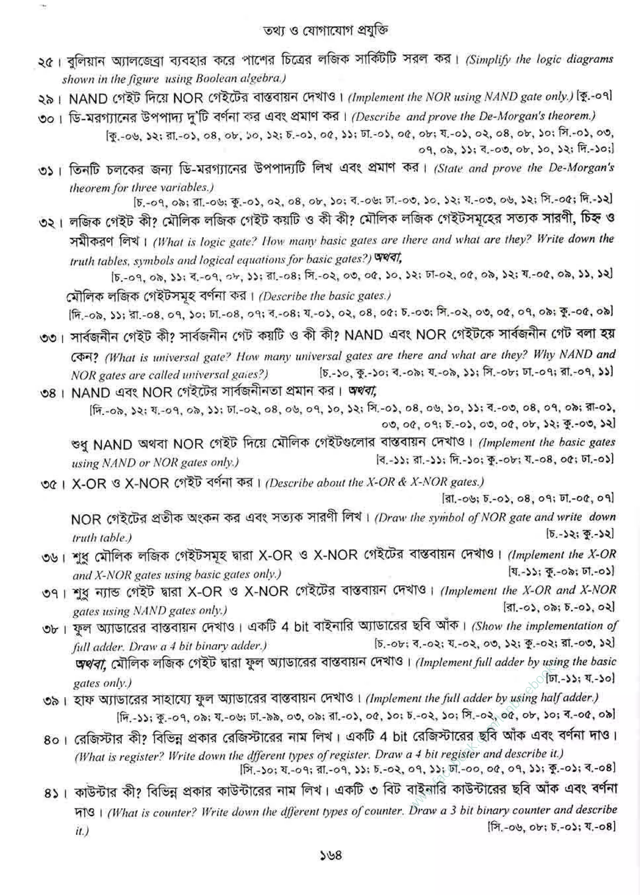 w
w
w
.facebook.com
/tanbir.ebooks
 