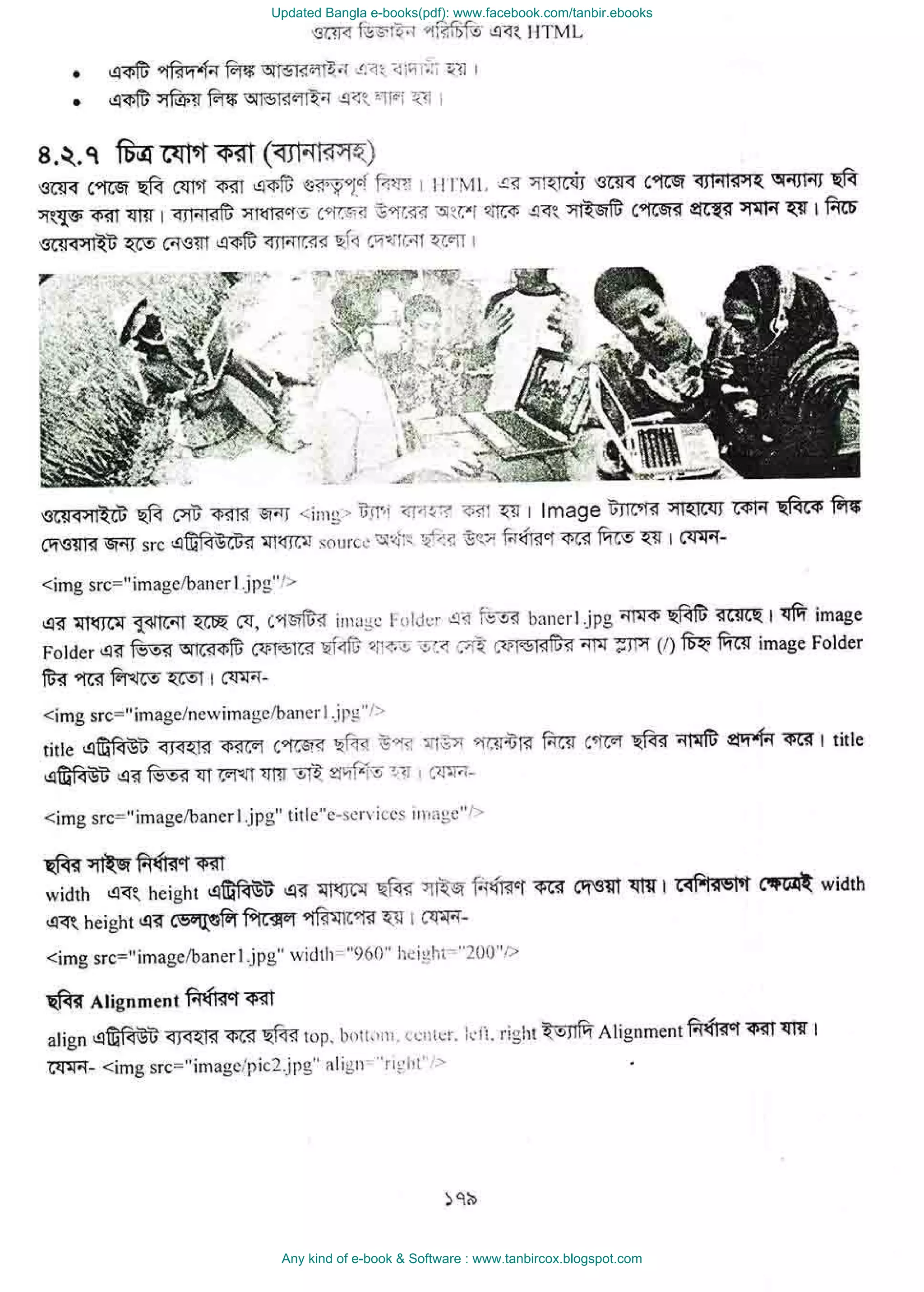 Updated Bangla e-books(pdf): www.facebook.com/tanbir.ebooks
Any kind of e-book & Software : www.tanbircox.blogspot.com
 