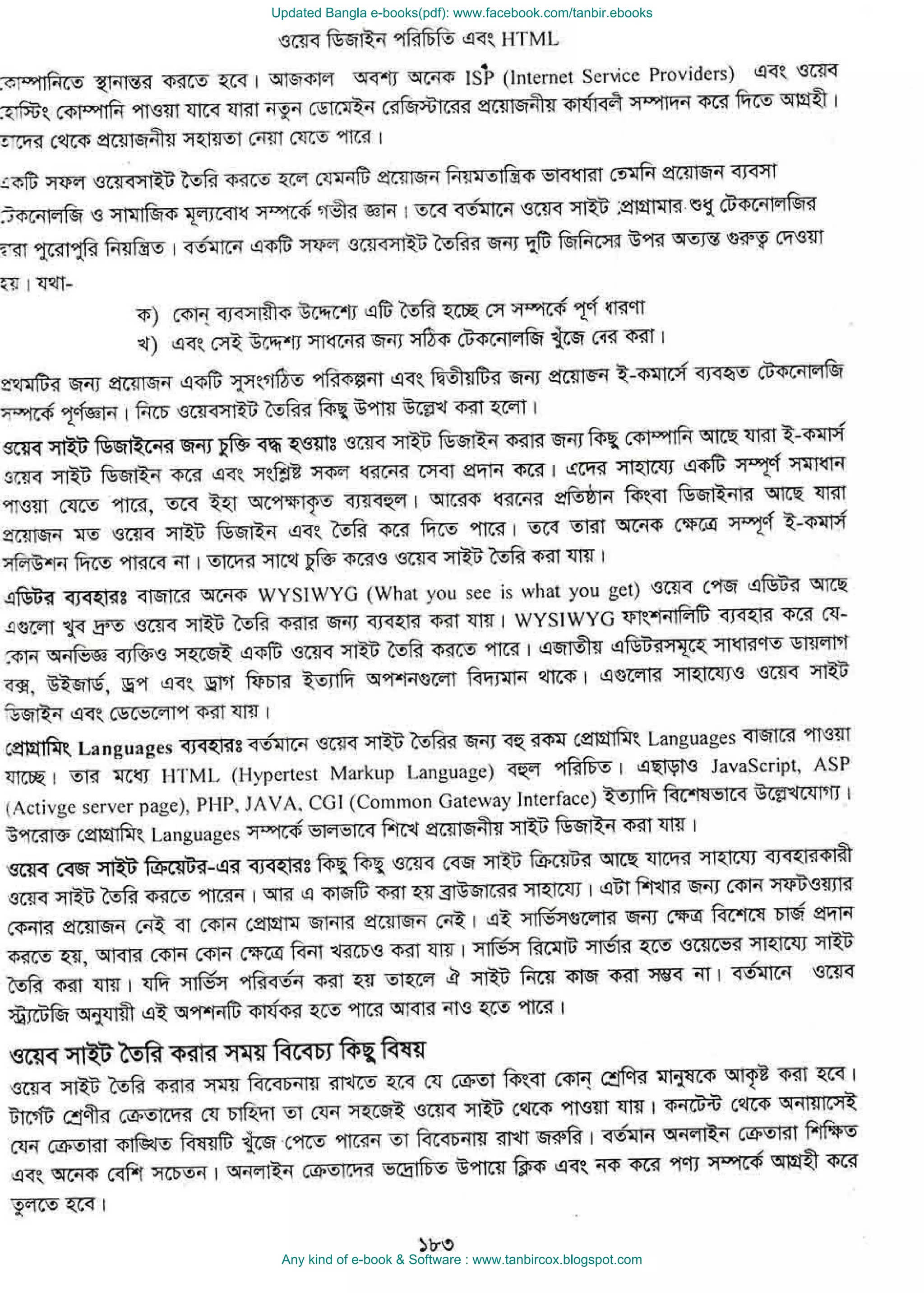 Updated Bangla e-books(pdf): www.facebook.com/tanbir.ebooks
Any kind of e-book & Software : www.tanbircox.blogspot.com
 