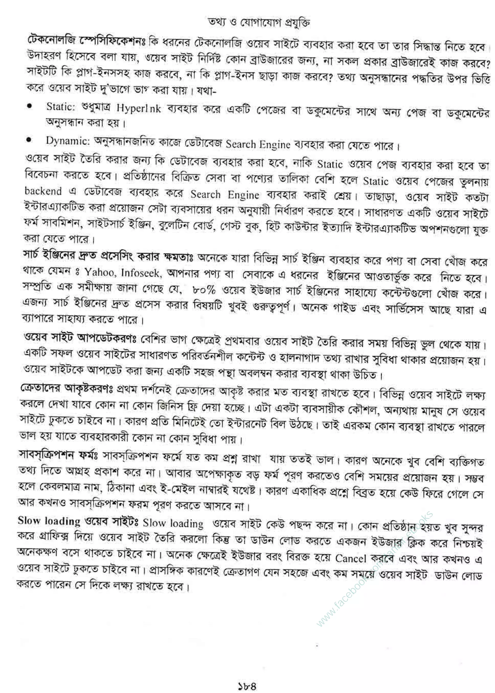 w
w
w
.facebook.com
/tanbir.ebooks
 