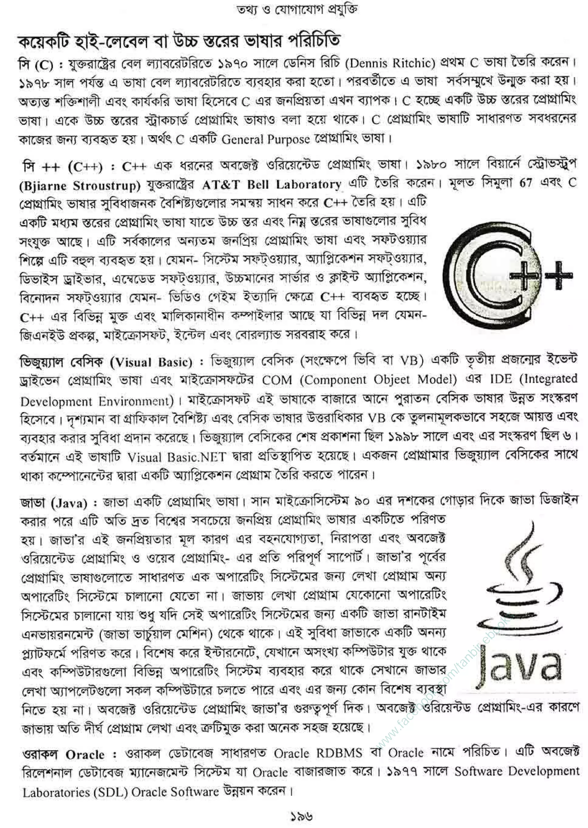 w
w
w
.facebook.com
/tanbir.ebooks
 