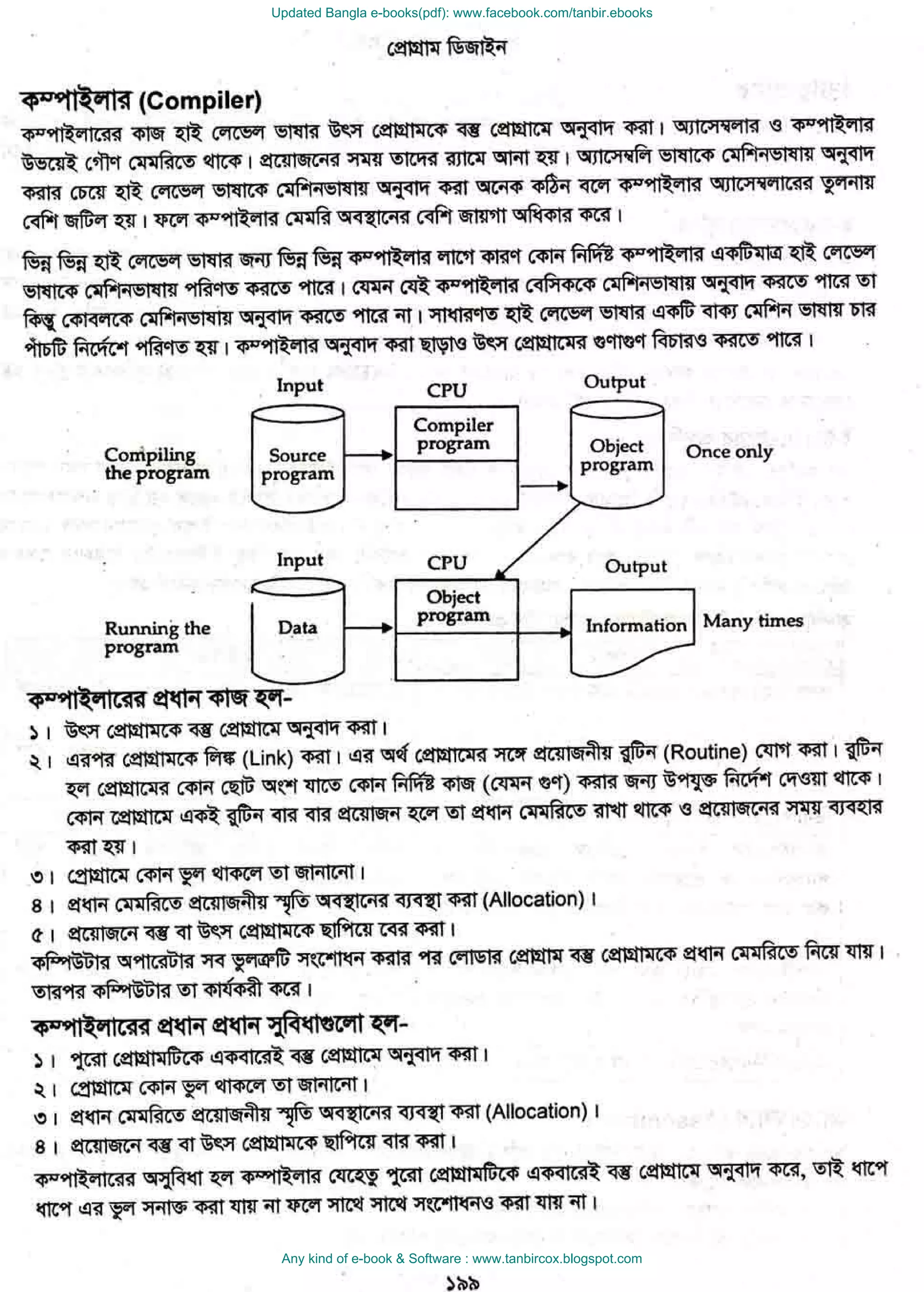 Updated Bangla e-books(pdf): www.facebook.com/tanbir.ebooks
Any kind of e-book & Software : www.tanbircox.blogspot.com
 