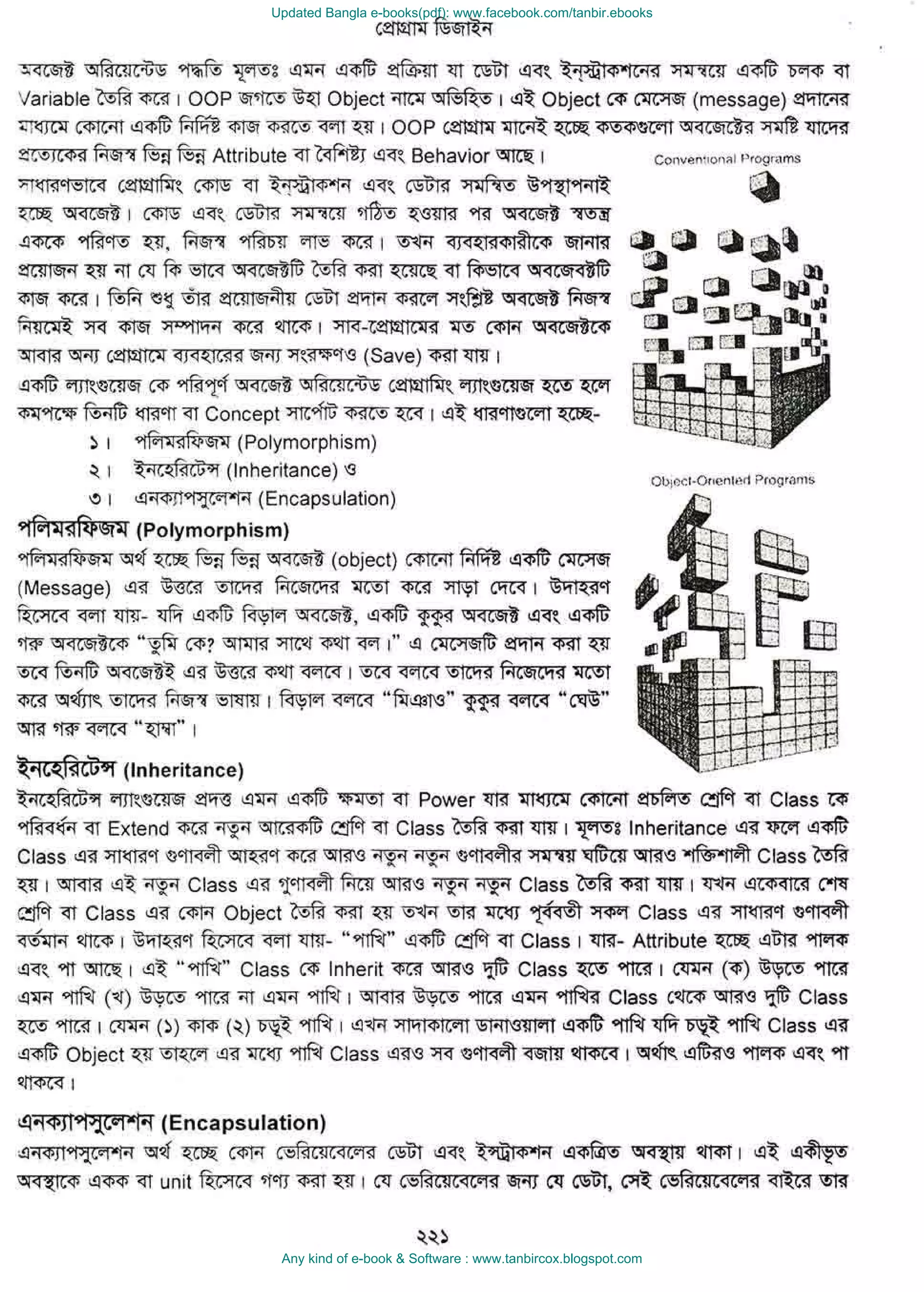 Updated Bangla e-books(pdf): www.facebook.com/tanbir.ebooks
Any kind of e-book & Software : www.tanbircox.blogspot.com
 