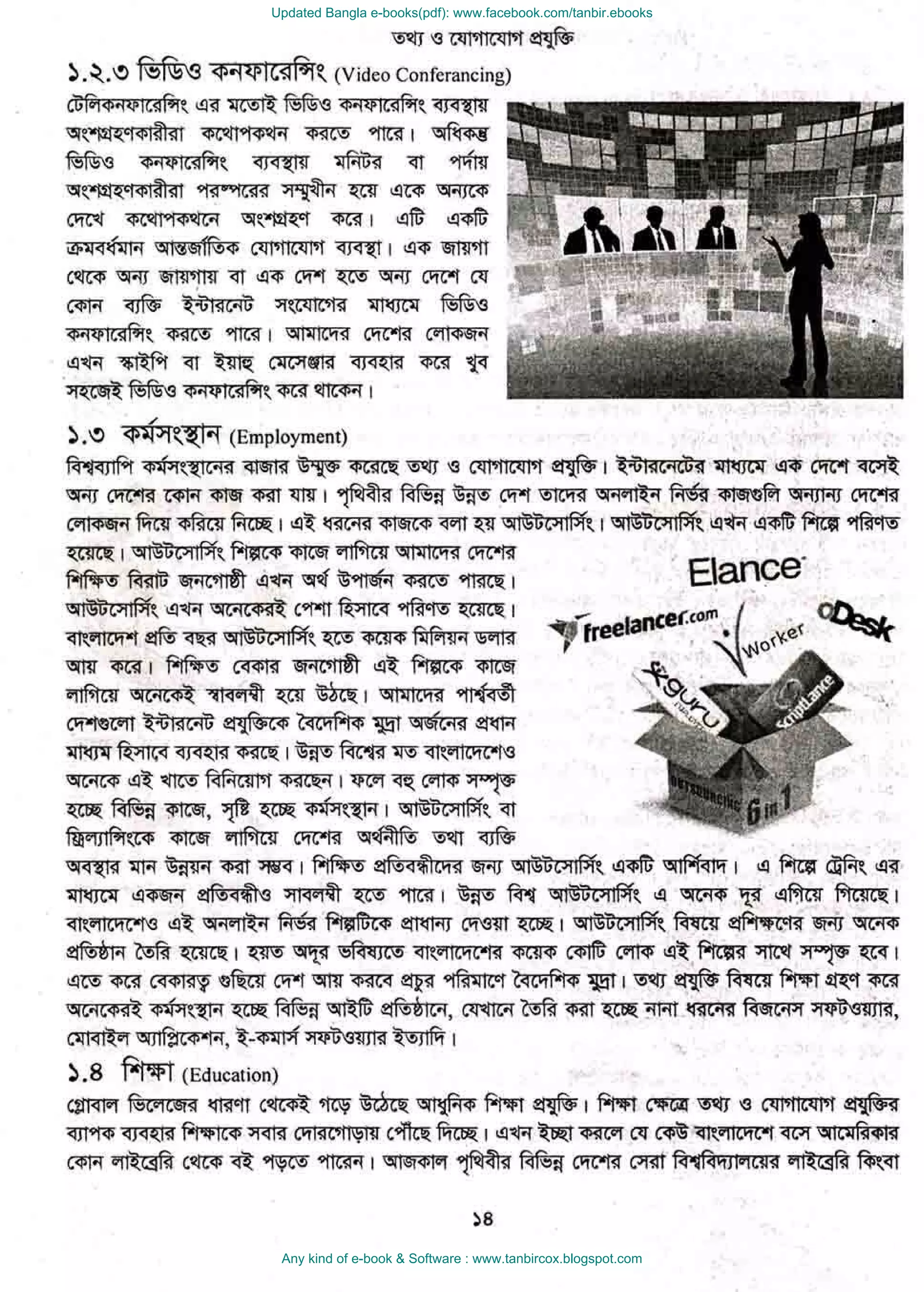 Updated Bangla e-books(pdf): www.facebook.com/tanbir.ebooks
Any kind of e-book & Software : www.tanbircox.blogspot.com
 