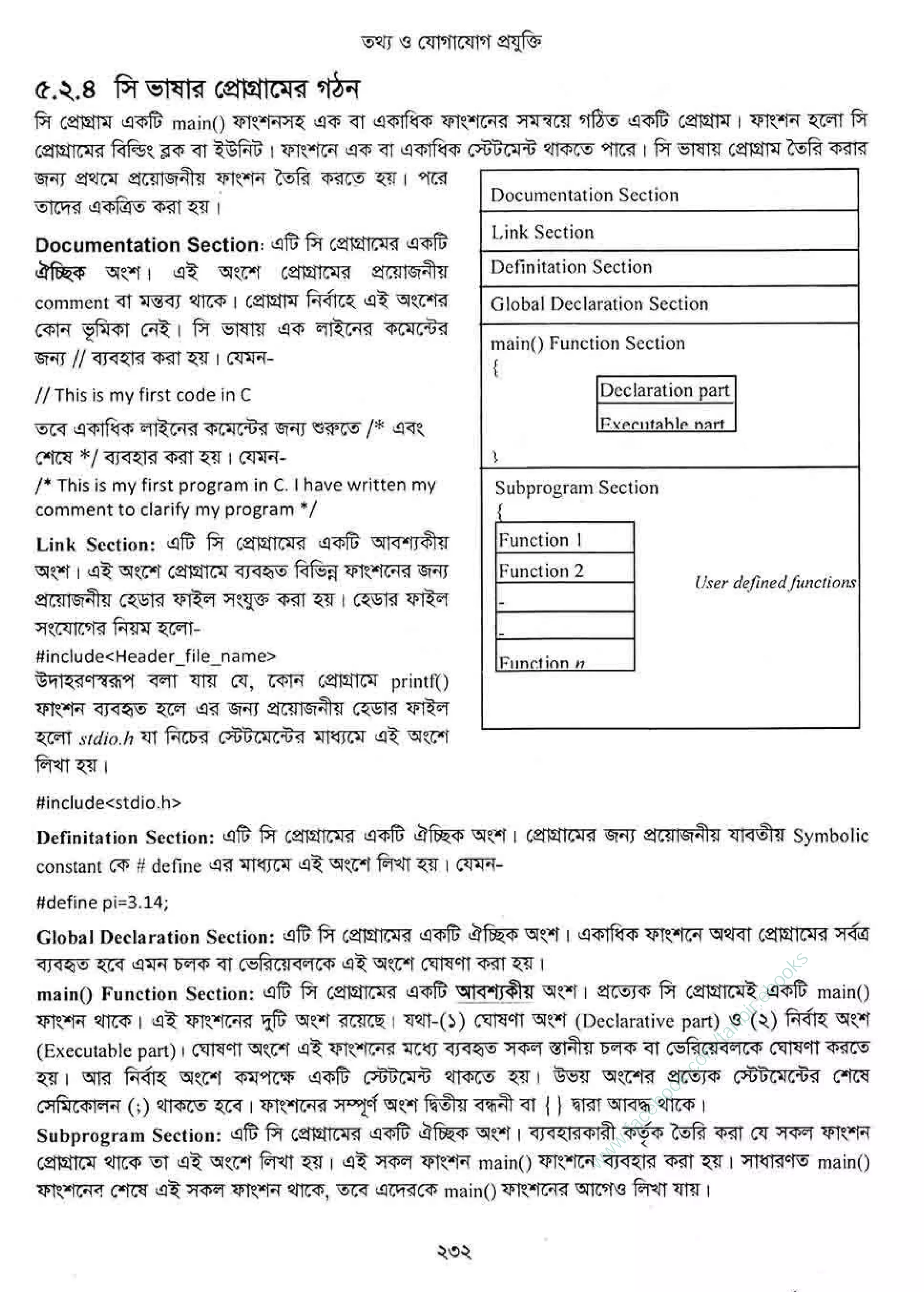 w
w
w
.facebook.com
/tanbir.ebooks
 