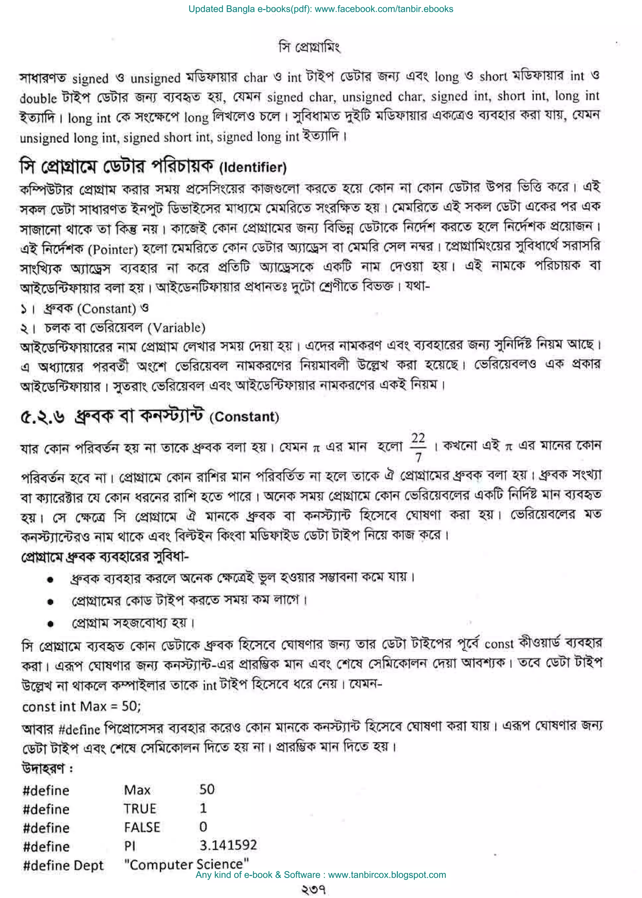 Updated Bangla e-books(pdf): www.facebook.com/tanbir.ebooks
Any kind of e-book & Software : www.tanbircox.blogspot.com
 