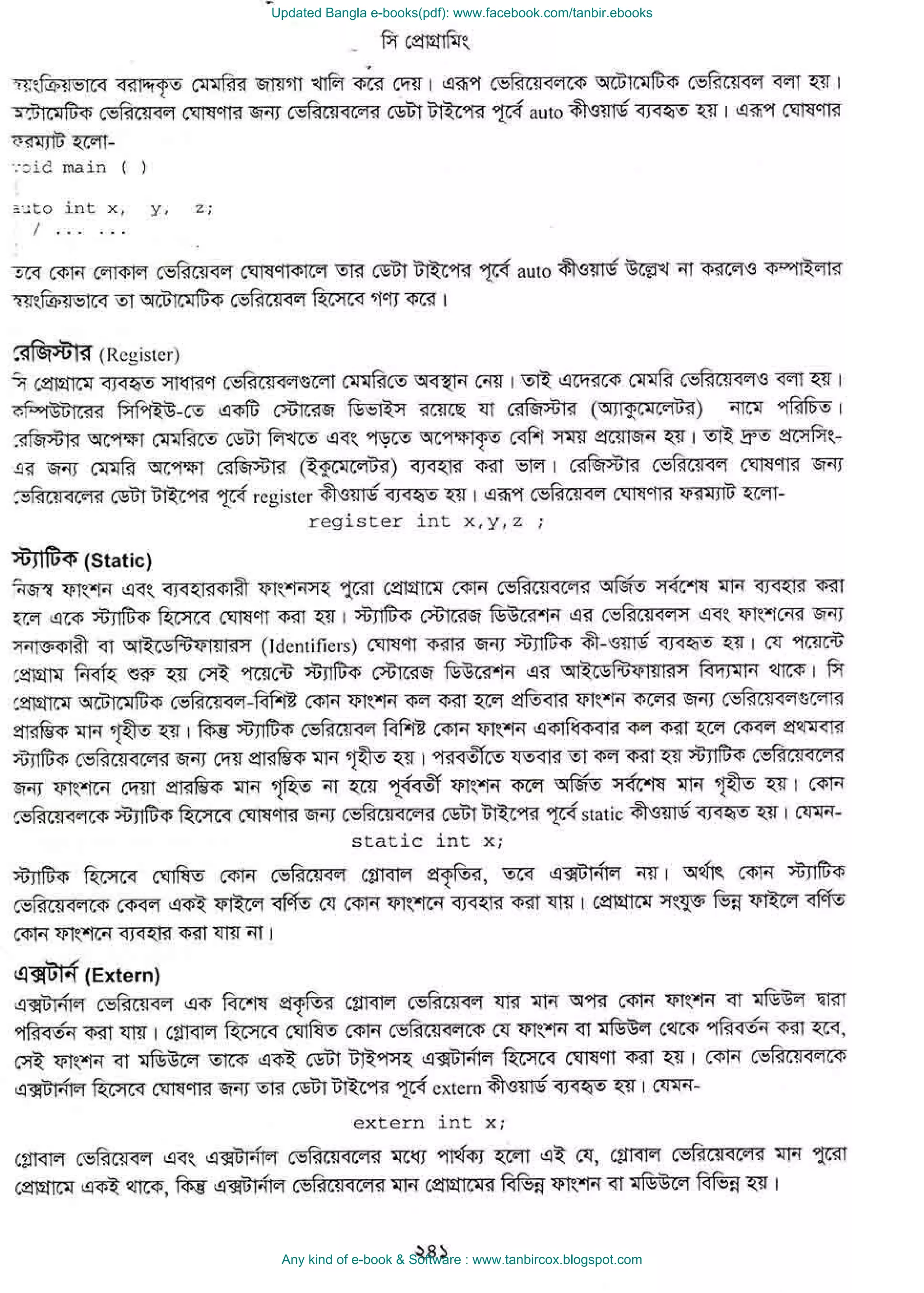 Updated Bangla e-books(pdf): www.facebook.com/tanbir.ebooks
Any kind of e-book & Software : www.tanbircox.blogspot.com
 