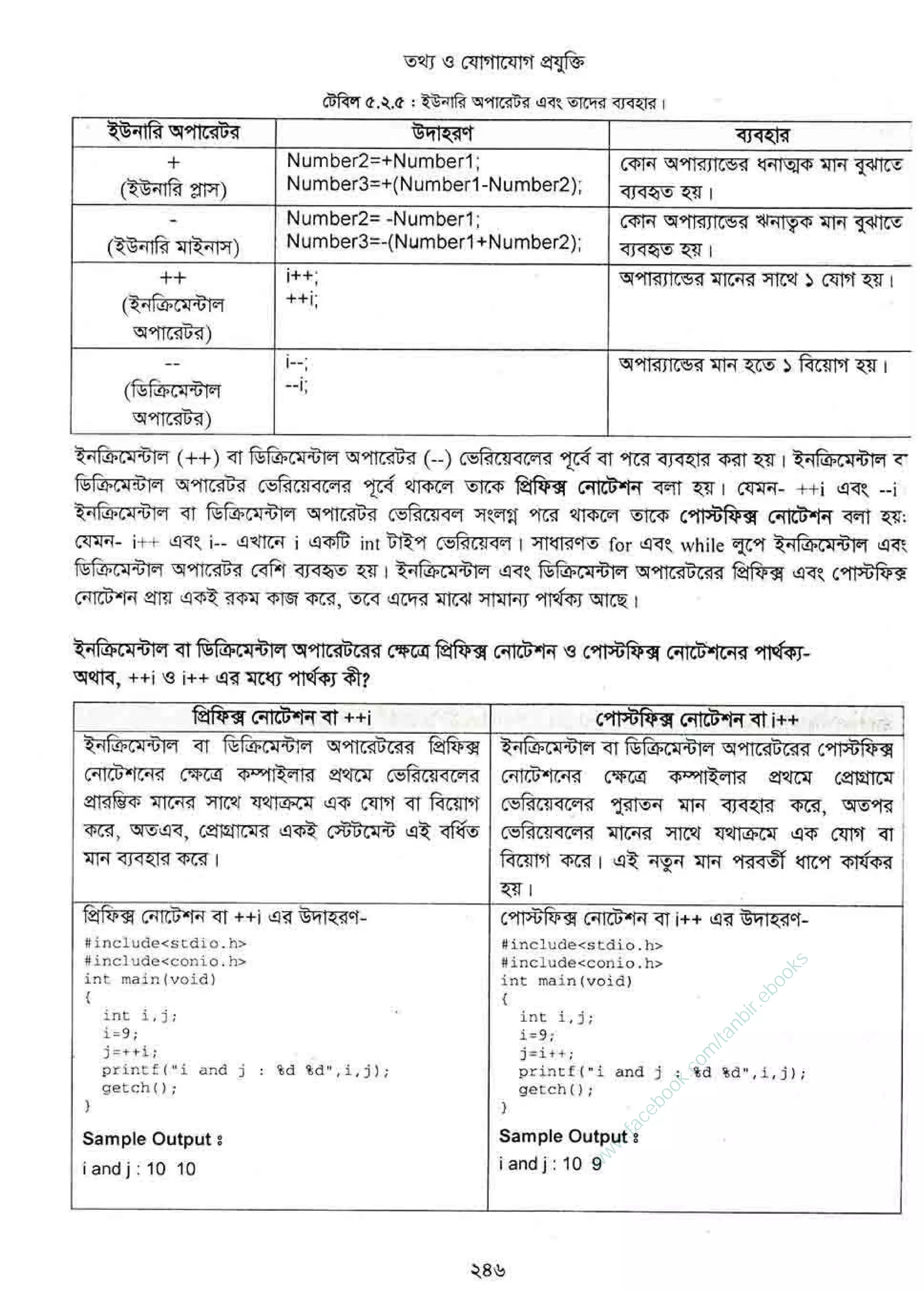 w
w
w
.facebook.com
/tanbir.ebooks
 