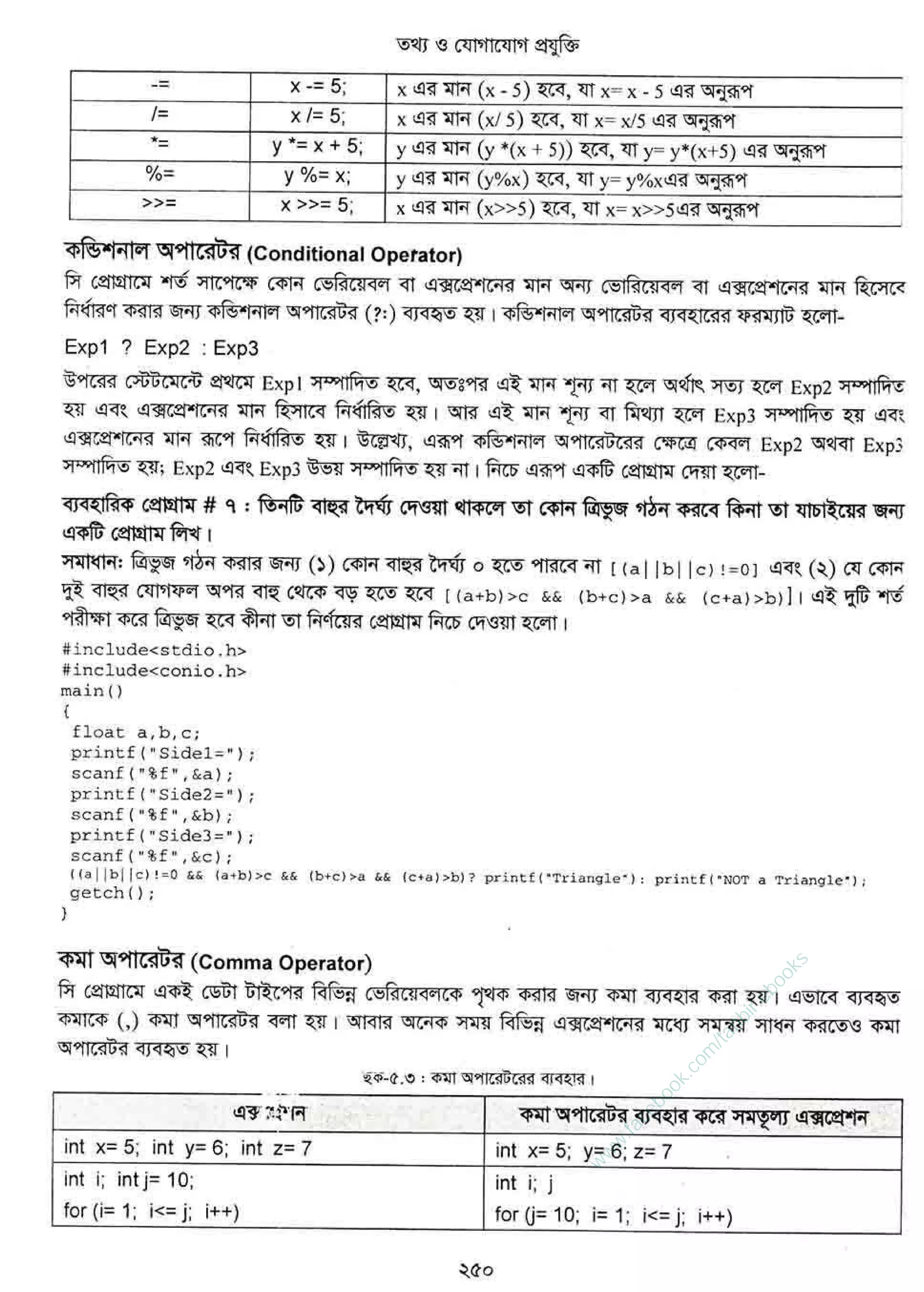 w
w
w
.facebook.com
/tanbir.ebooks
 