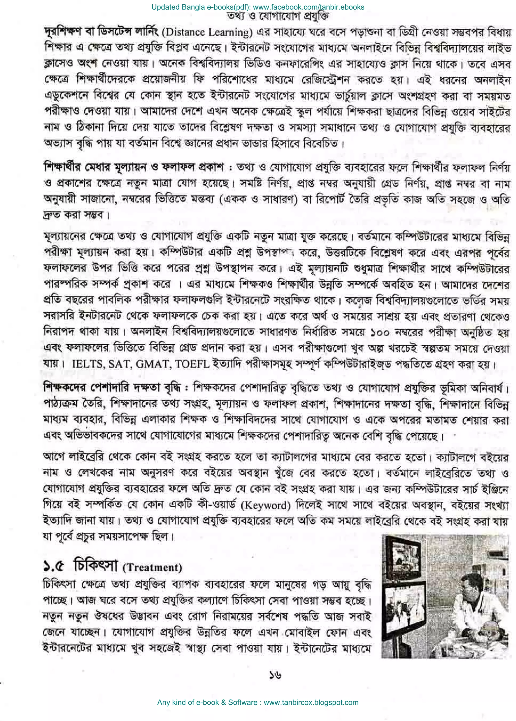 Updated Bangla e-books(pdf): www.facebook.com/tanbir.ebooks
Any kind of e-book & Software : www.tanbircox.blogspot.com
 