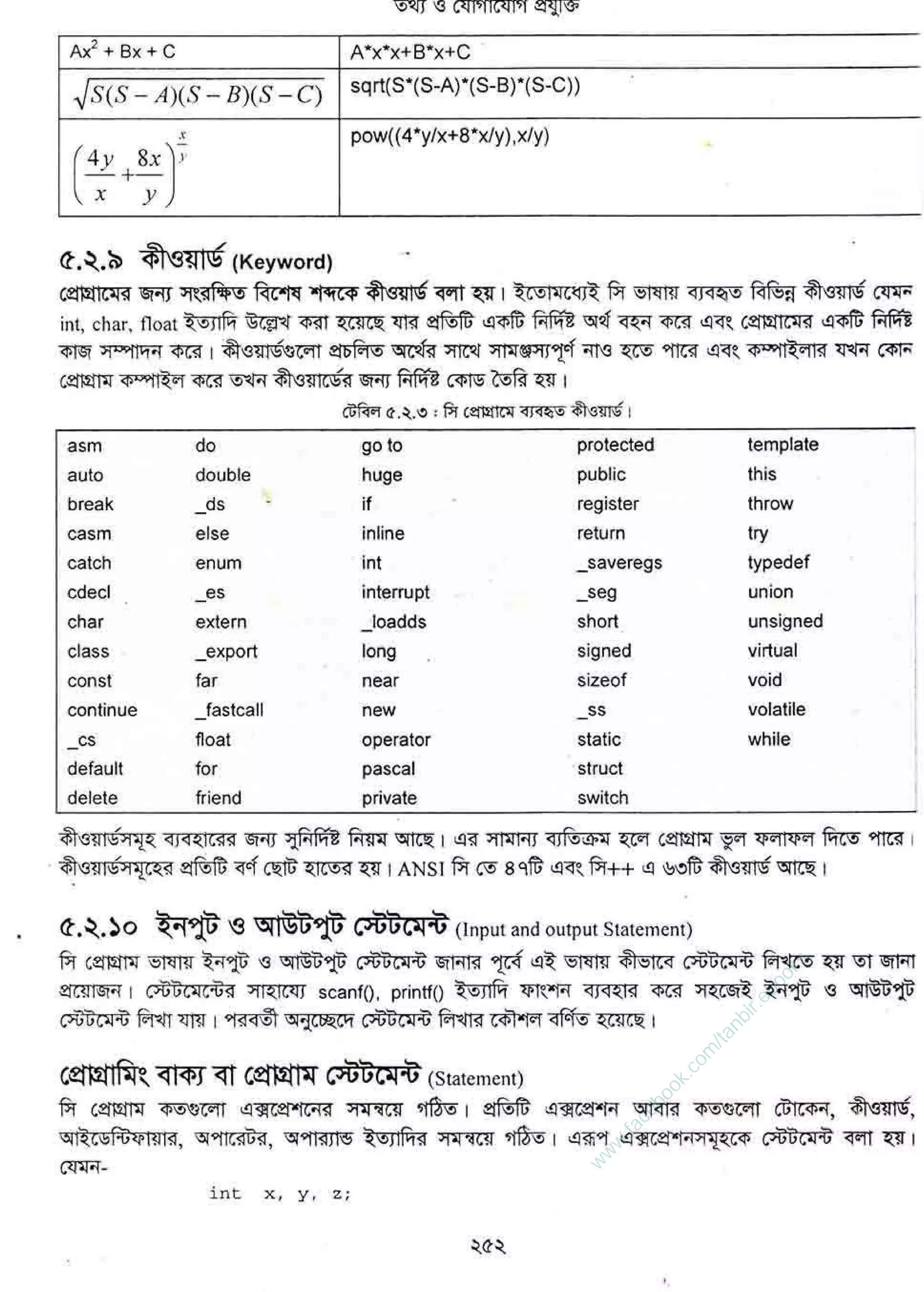 w
w
w
.facebook.com
/tanbir.ebooks
 