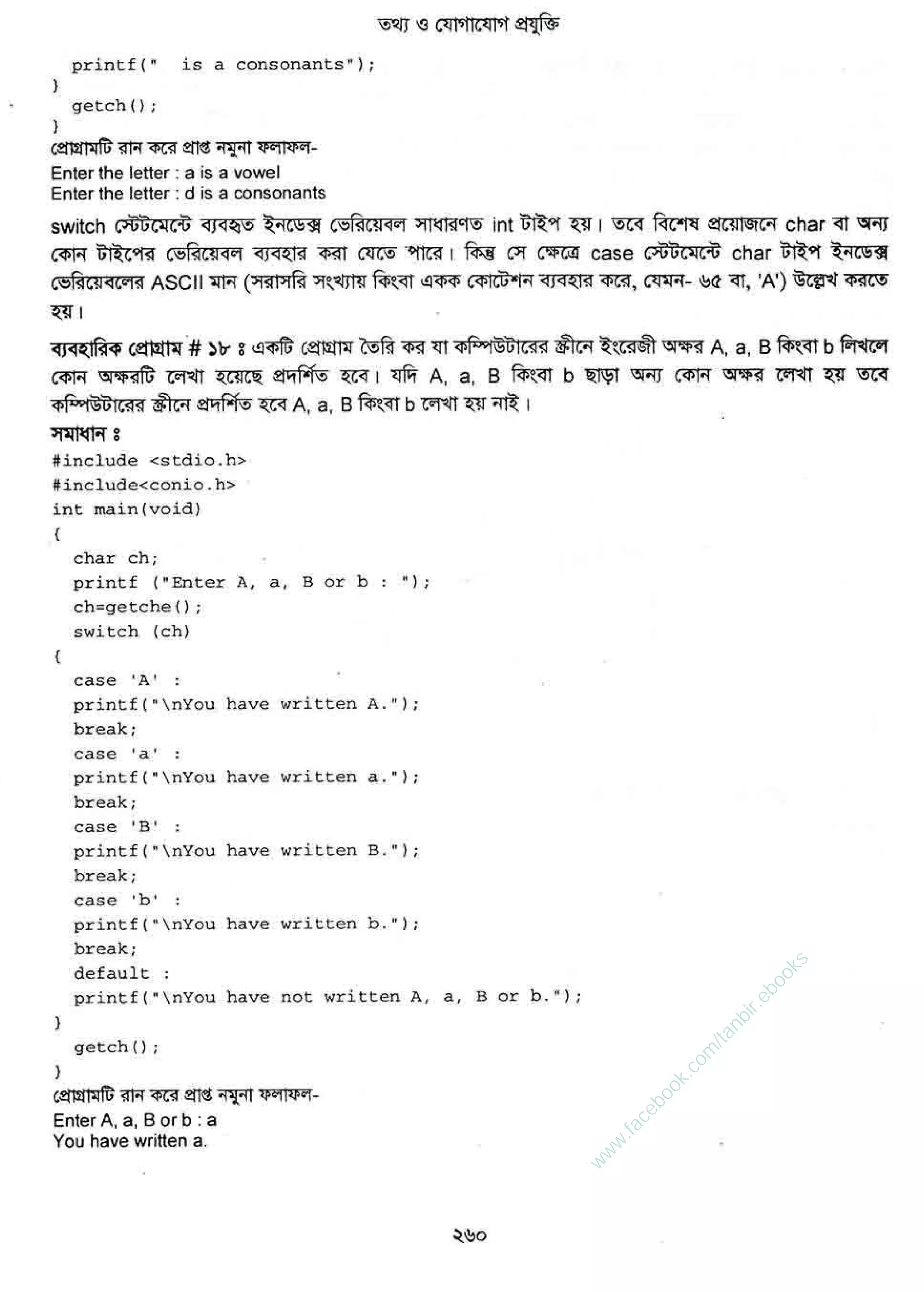 w
w
w
.facebook.com
/tanbir.ebooks
 