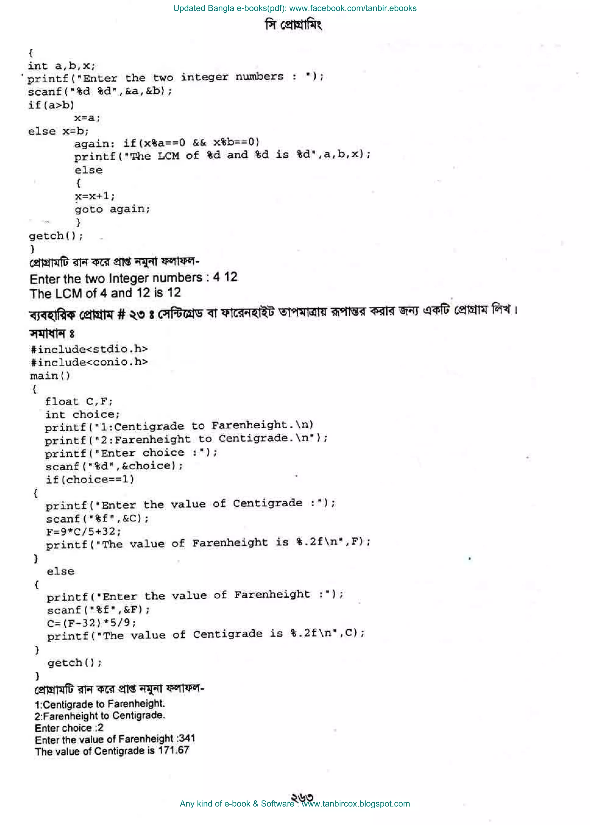 Updated Bangla e-books(pdf): www.facebook.com/tanbir.ebooks
Any kind of e-book & Software : www.tanbircox.blogspot.com
 