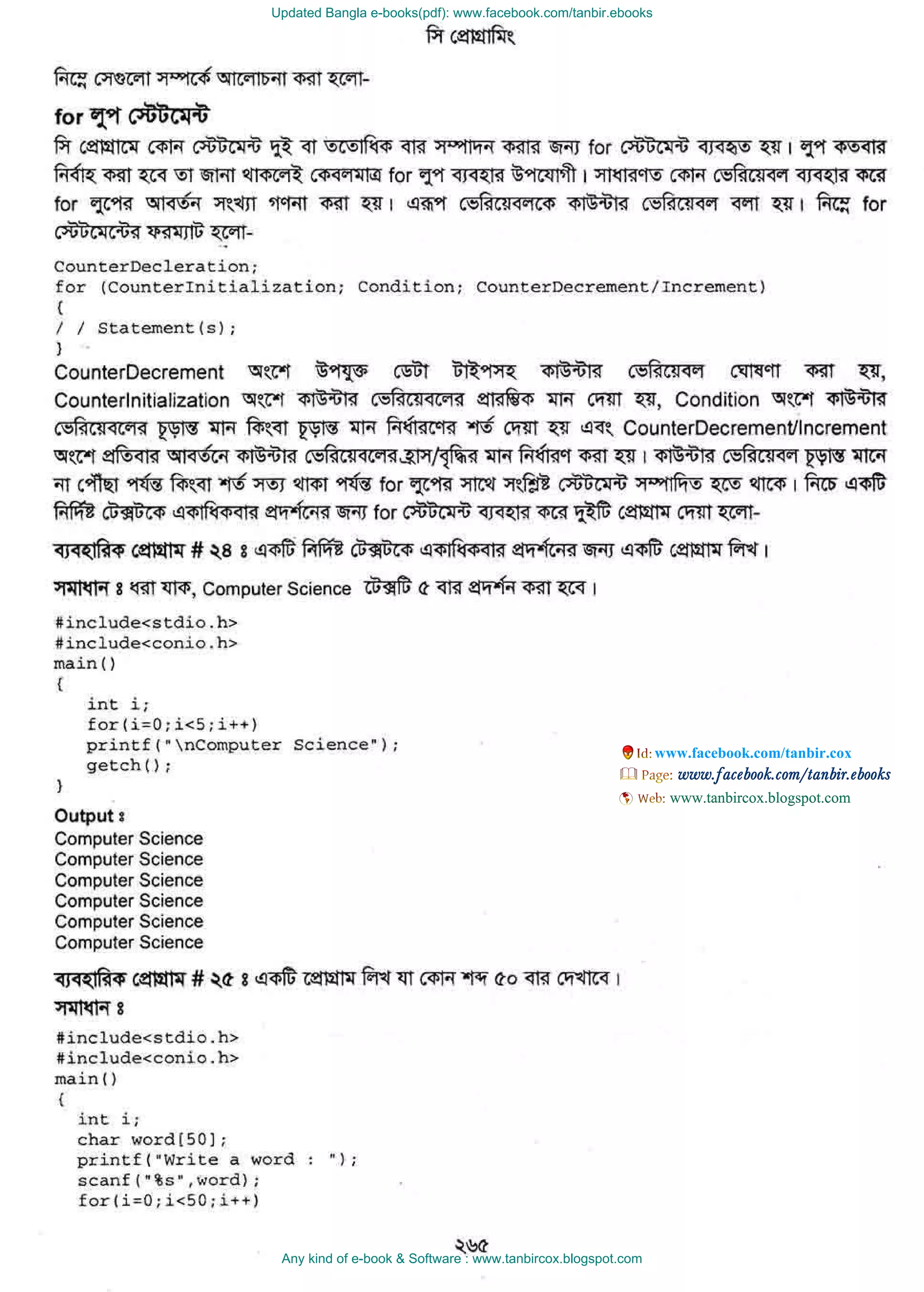 Updated Bangla e-books(pdf): www.facebook.com/tanbir.ebooks
Any kind of e-book & Software : www.tanbircox.blogspot.com
www.facebook.com/tanbir.cox
 
