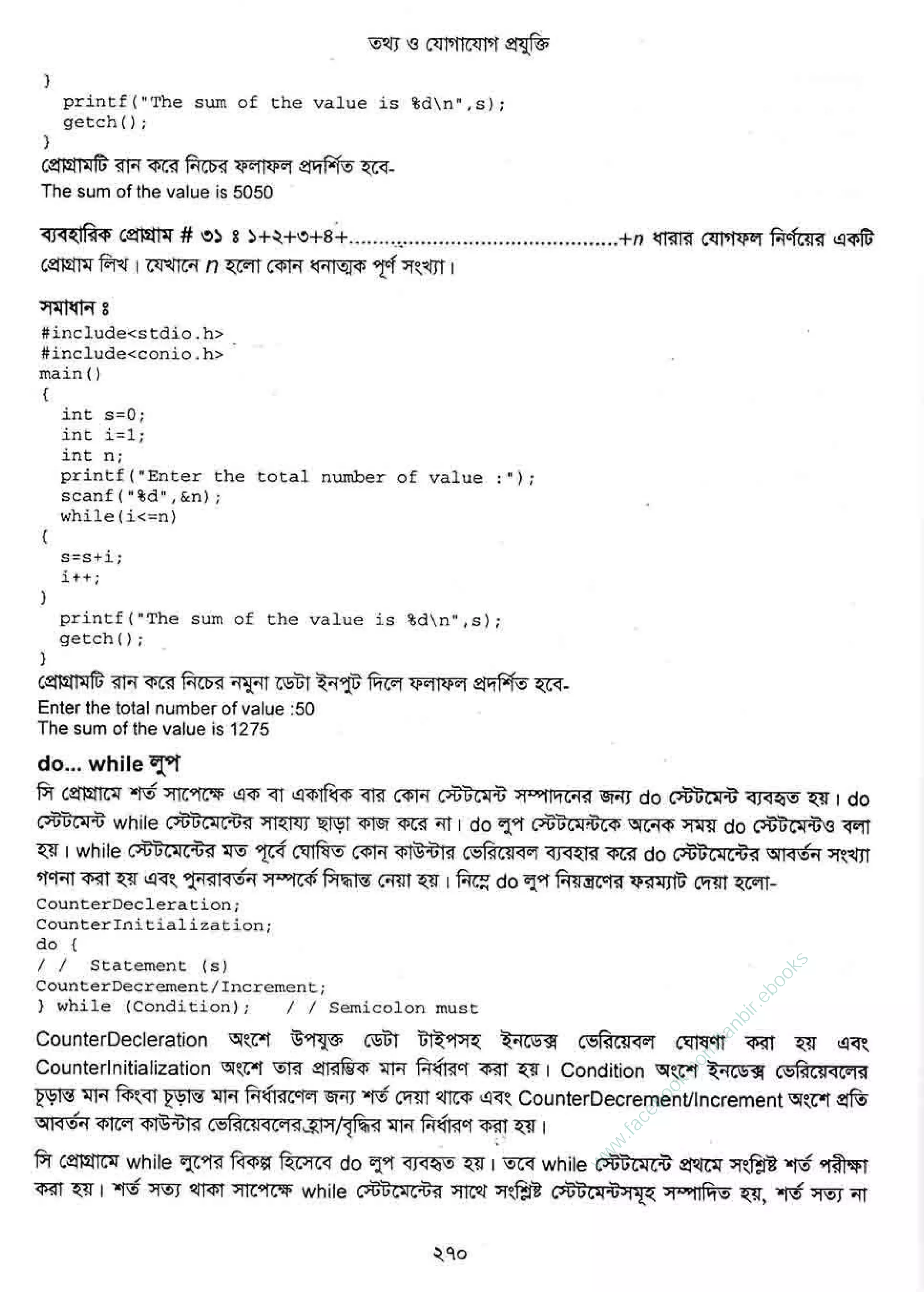 w
w
w
.facebook.com
/tanbir.ebooks
 