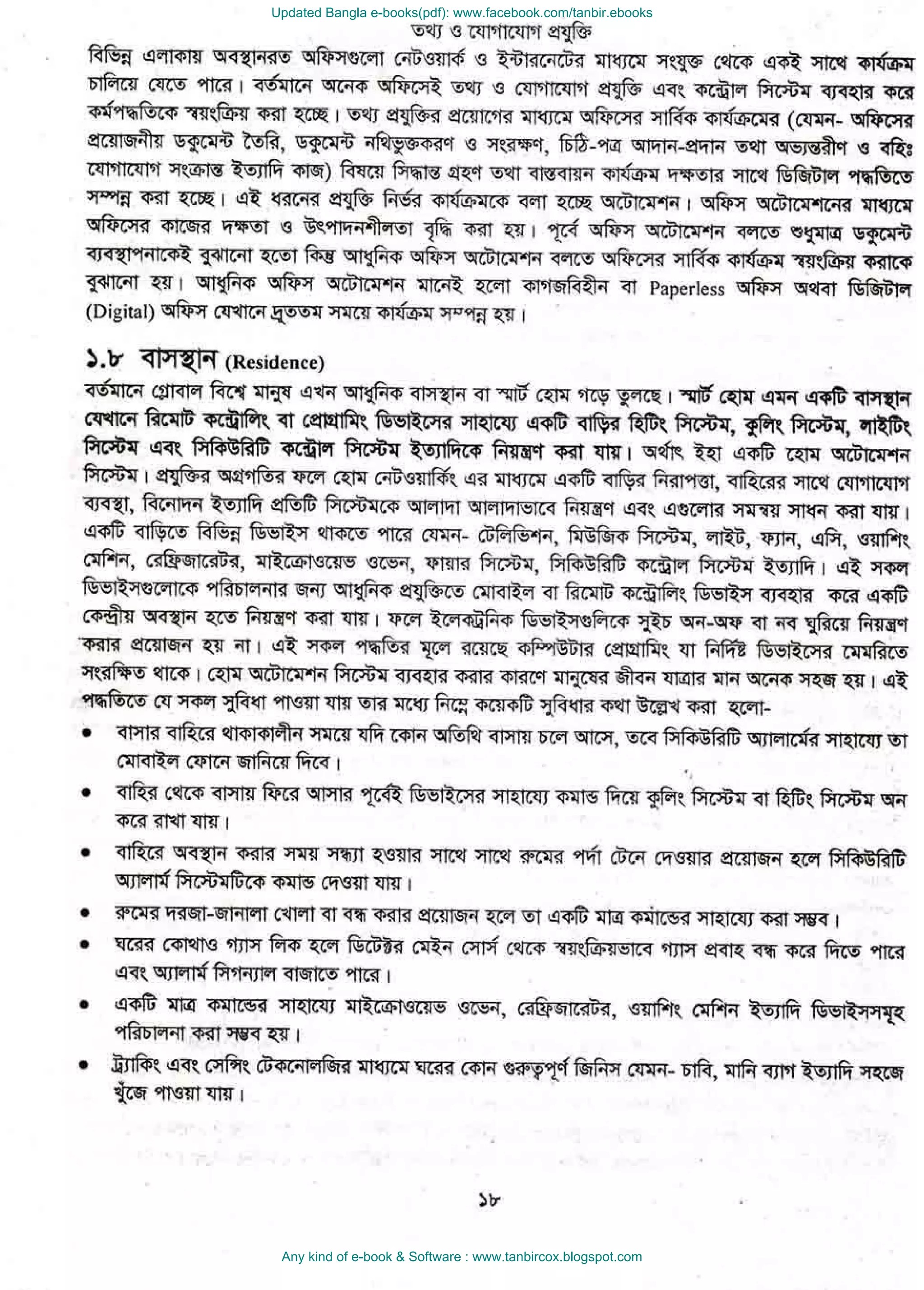 Updated Bangla e-books(pdf): www.facebook.com/tanbir.ebooks
Any kind of e-book & Software : www.tanbircox.blogspot.com
 