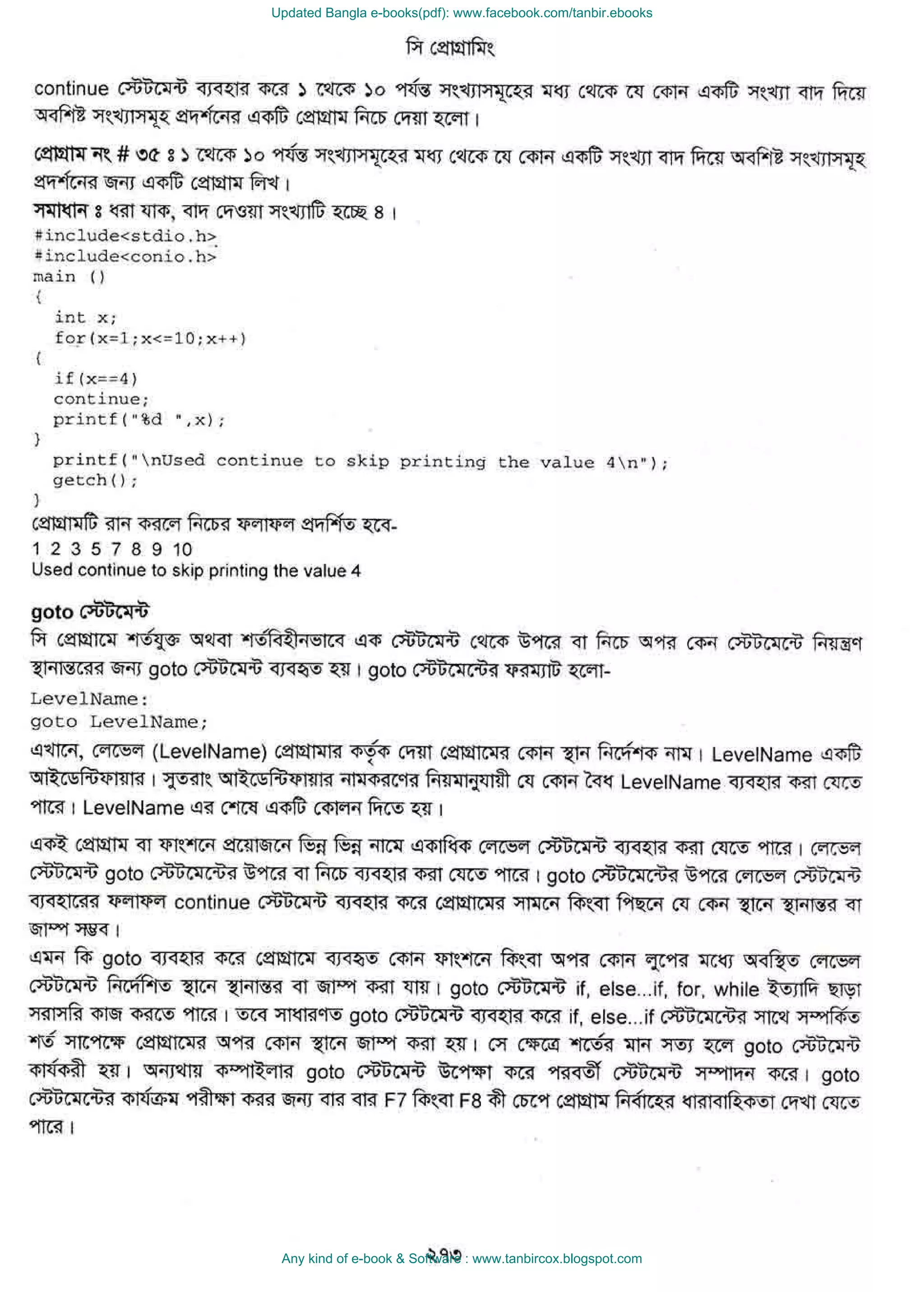 Updated Bangla e-books(pdf): www.facebook.com/tanbir.ebooks
Any kind of e-book & Software : www.tanbircox.blogspot.com
 