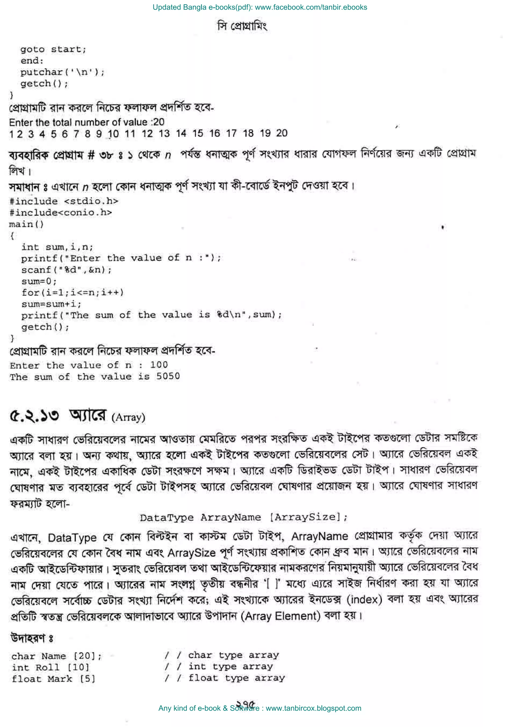 Updated Bangla e-books(pdf): www.facebook.com/tanbir.ebooks
Any kind of e-book & Software : www.tanbircox.blogspot.com
 