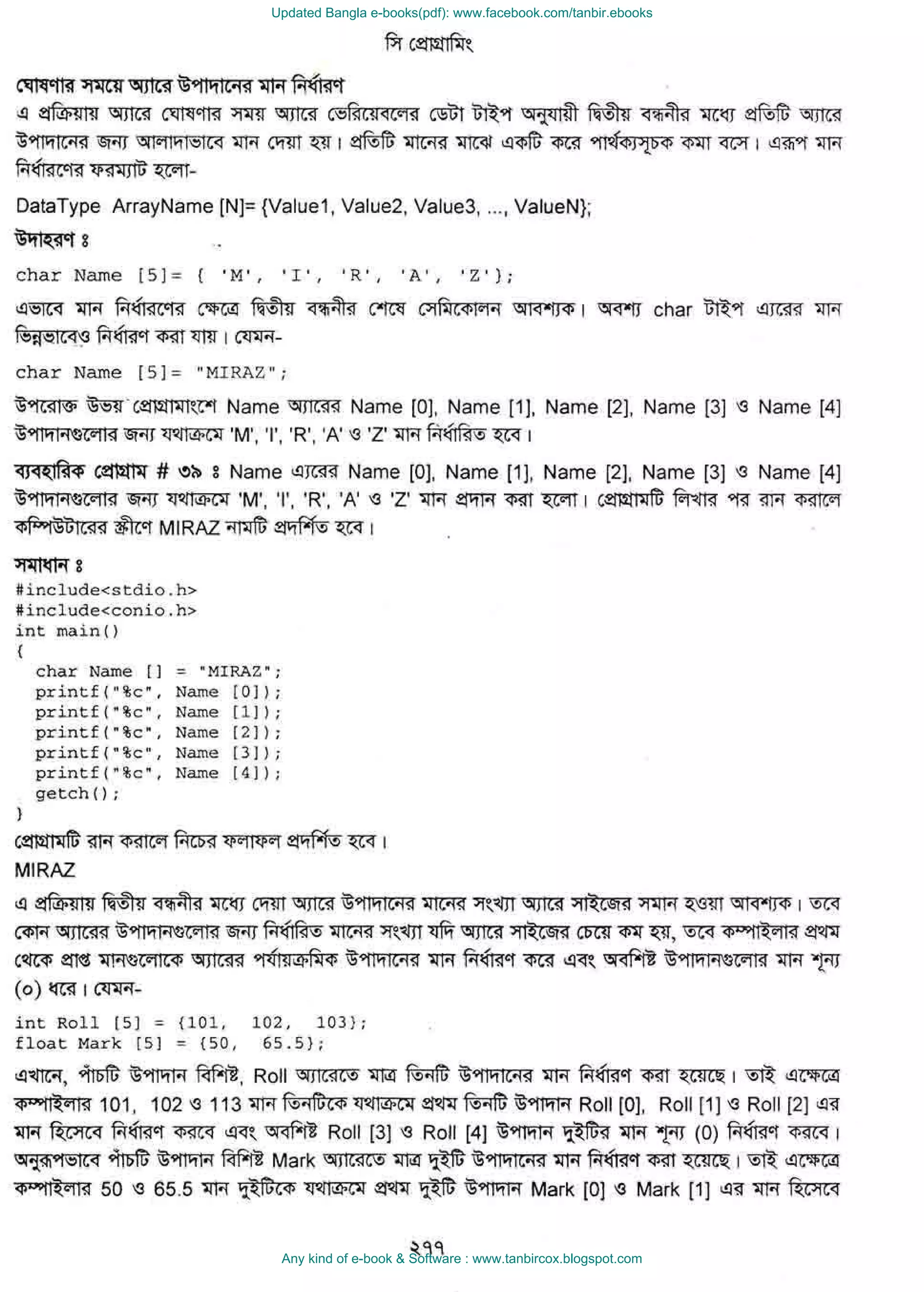 Updated Bangla e-books(pdf): www.facebook.com/tanbir.ebooks
Any kind of e-book & Software : www.tanbircox.blogspot.com
 