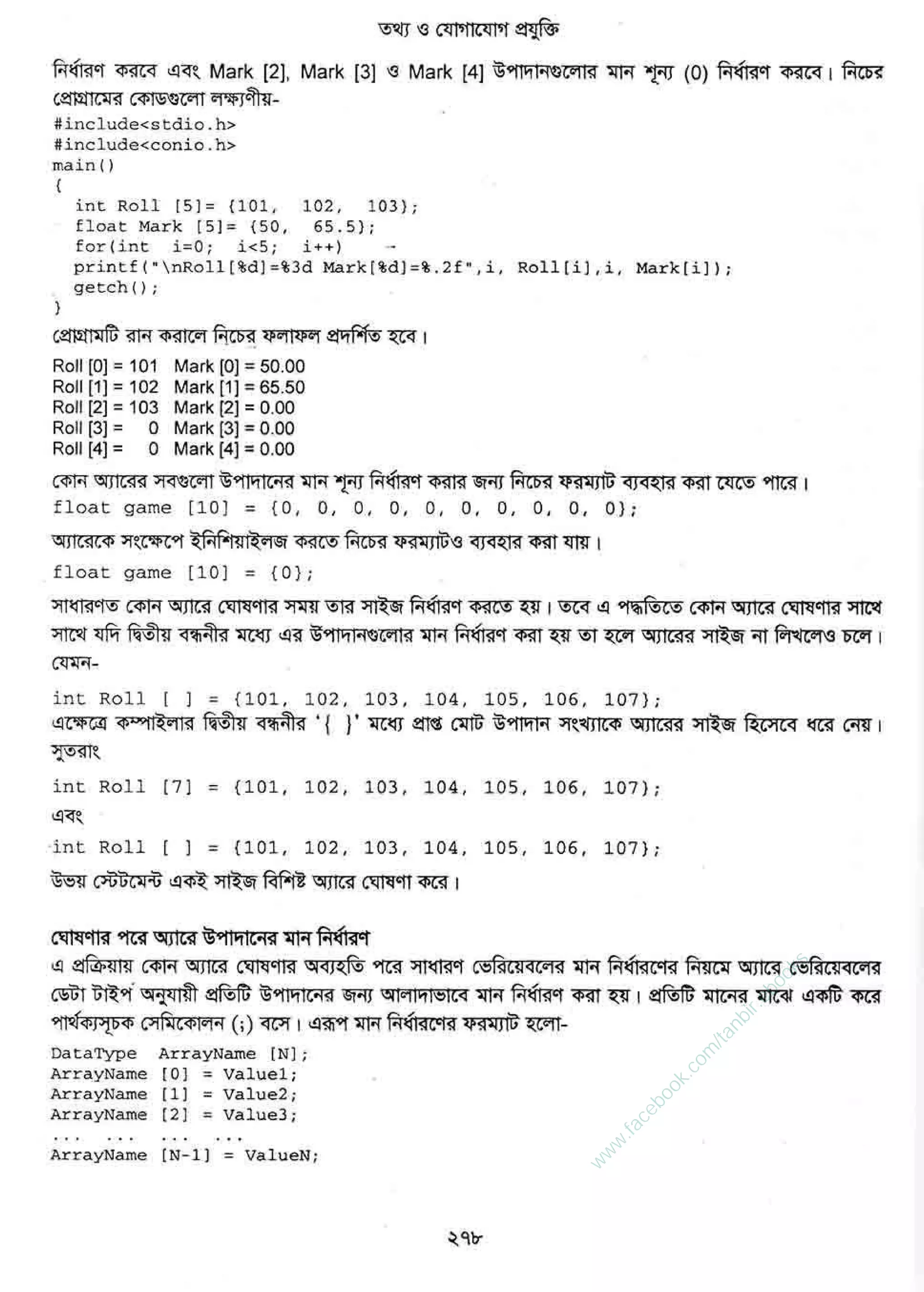 w
w
w
.facebook.com
/tanbir.ebooks
 