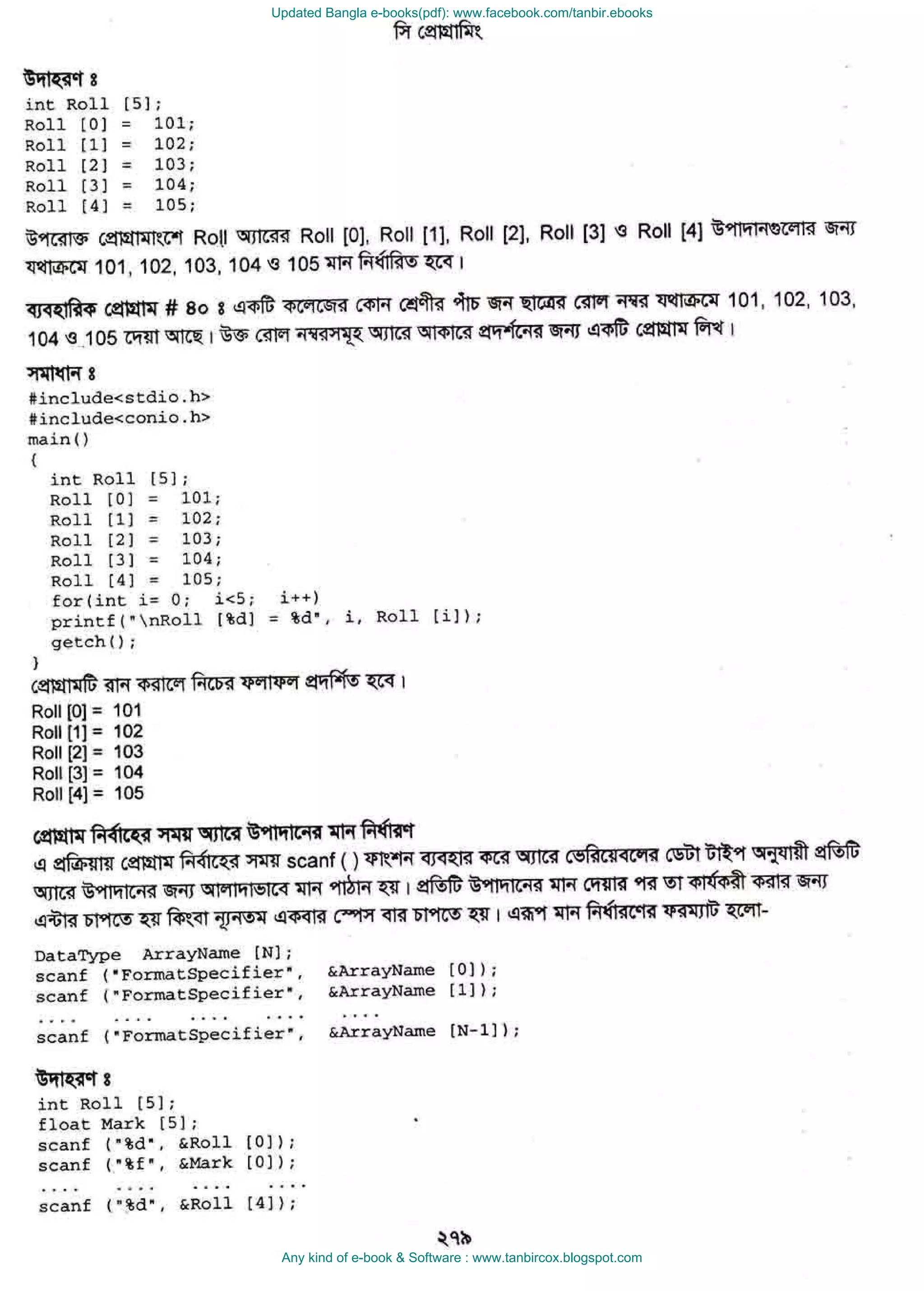 Updated Bangla e-books(pdf): www.facebook.com/tanbir.ebooks
Any kind of e-book & Software : www.tanbircox.blogspot.com
 