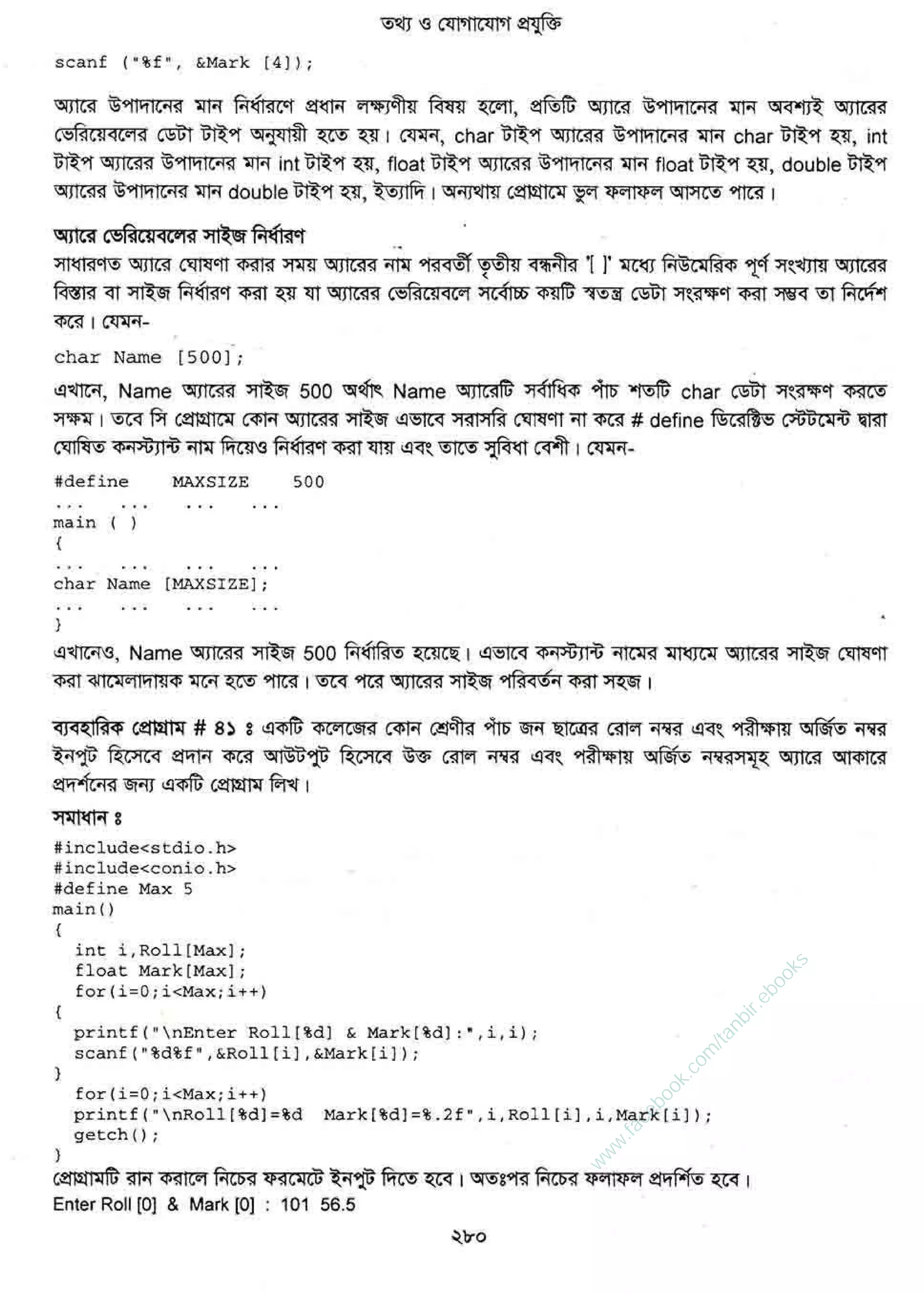 w
w
w
.facebook.com
/tanbir.ebooks
 