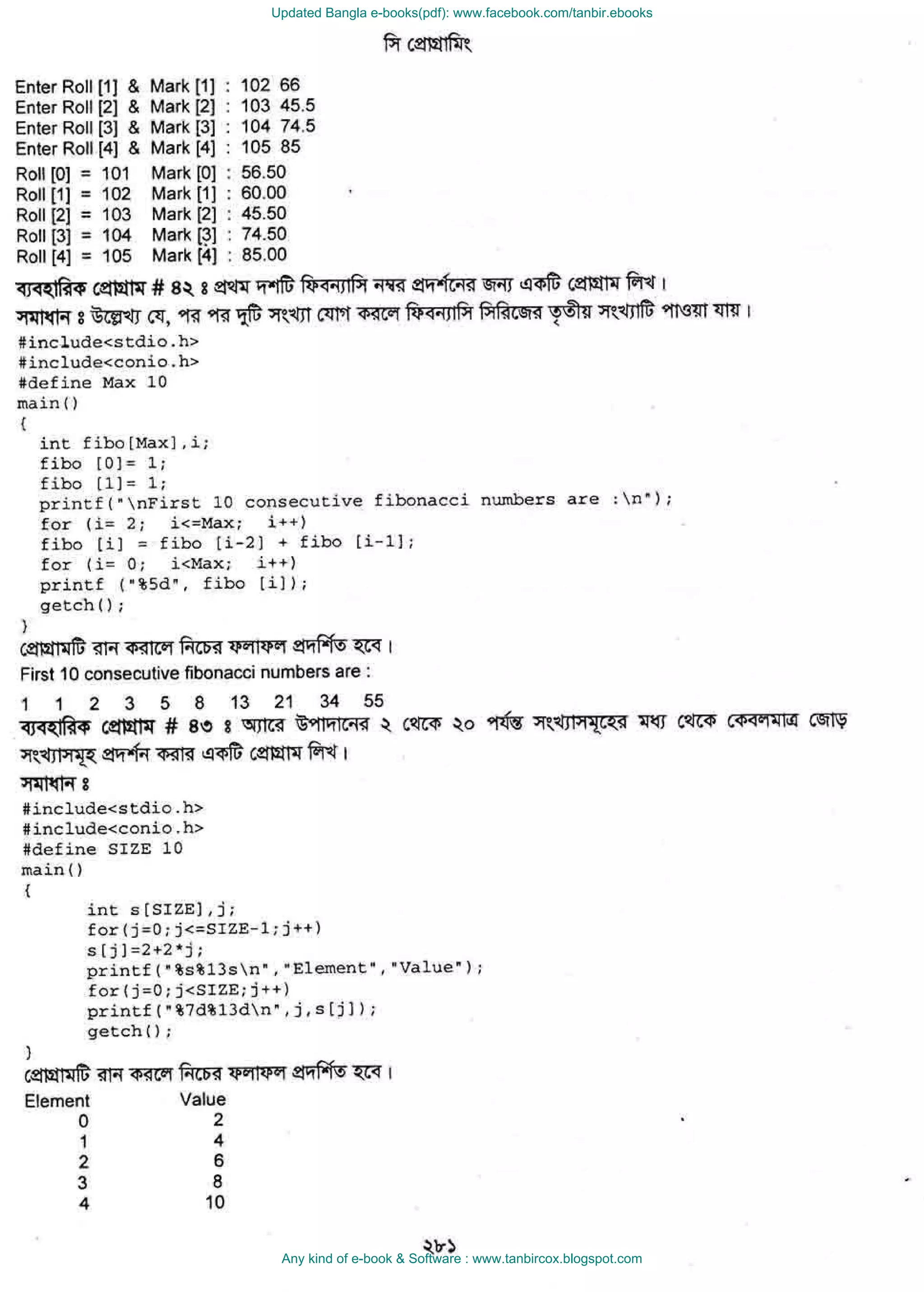 Updated Bangla e-books(pdf): www.facebook.com/tanbir.ebooks
Any kind of e-book & Software : www.tanbircox.blogspot.com
 