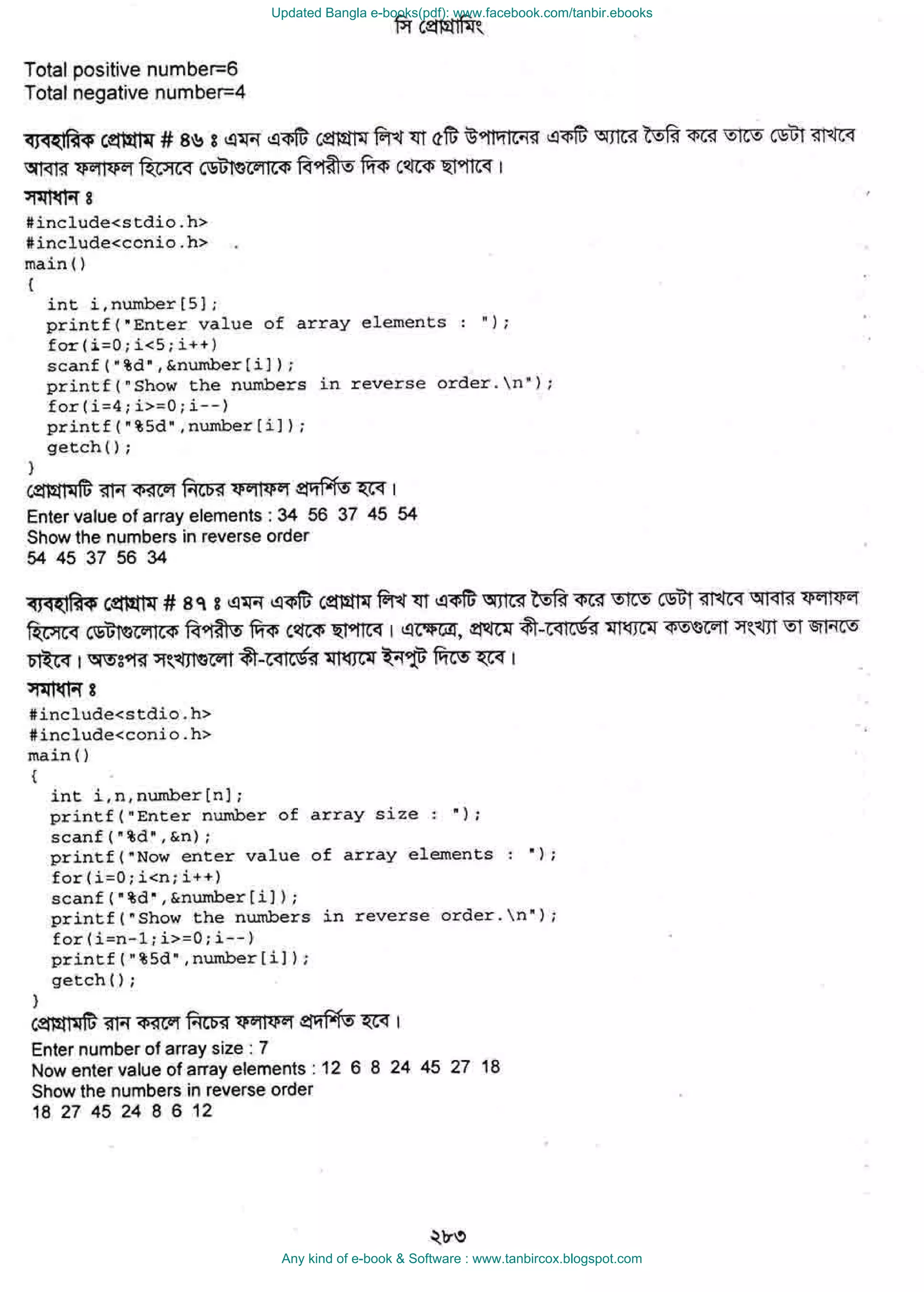 Updated Bangla e-books(pdf): www.facebook.com/tanbir.ebooks
Any kind of e-book & Software : www.tanbircox.blogspot.com
 