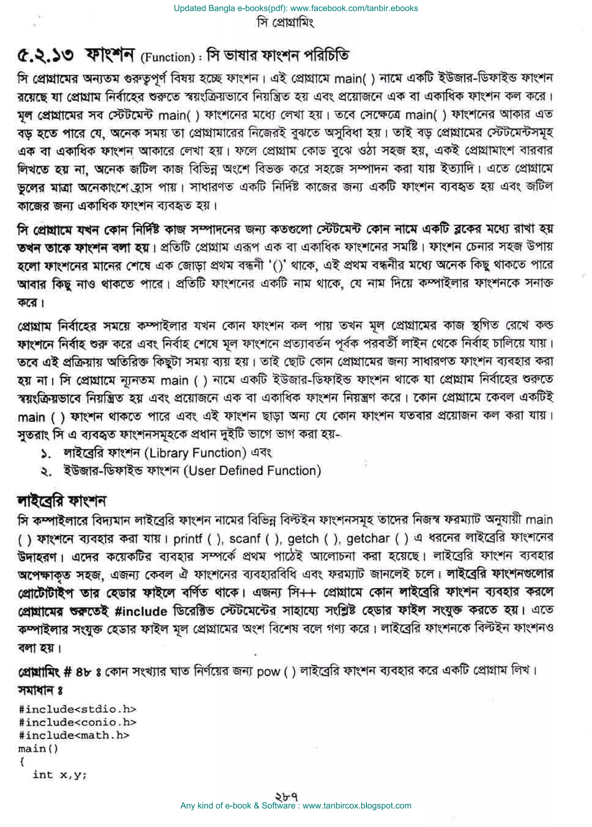 Updated Bangla e-books(pdf): www.facebook.com/tanbir.ebooks
Any kind of e-book & Software : www.tanbircox.blogspot.com
 