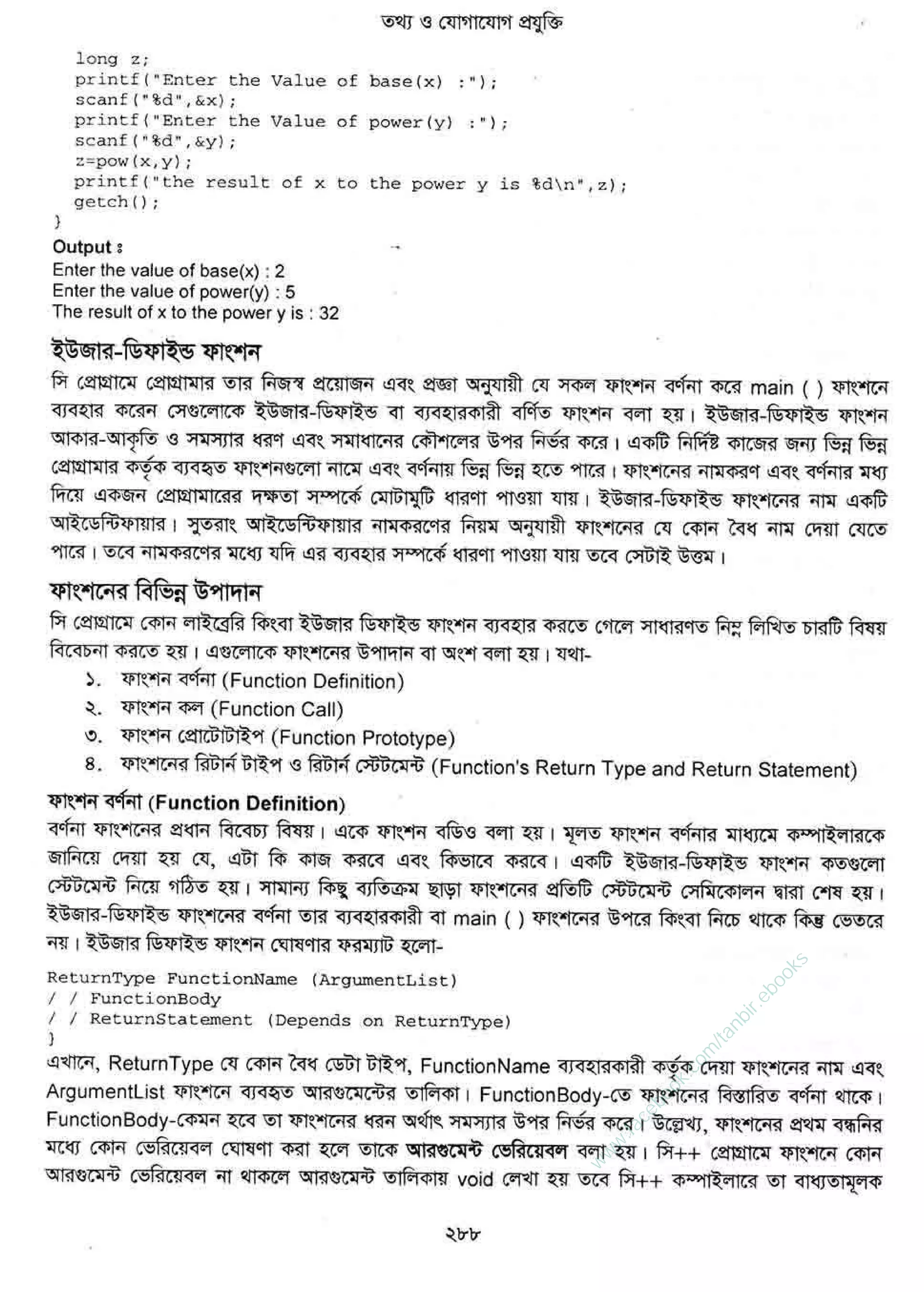 w
w
w
.facebook.com
/tanbir.ebooks
 