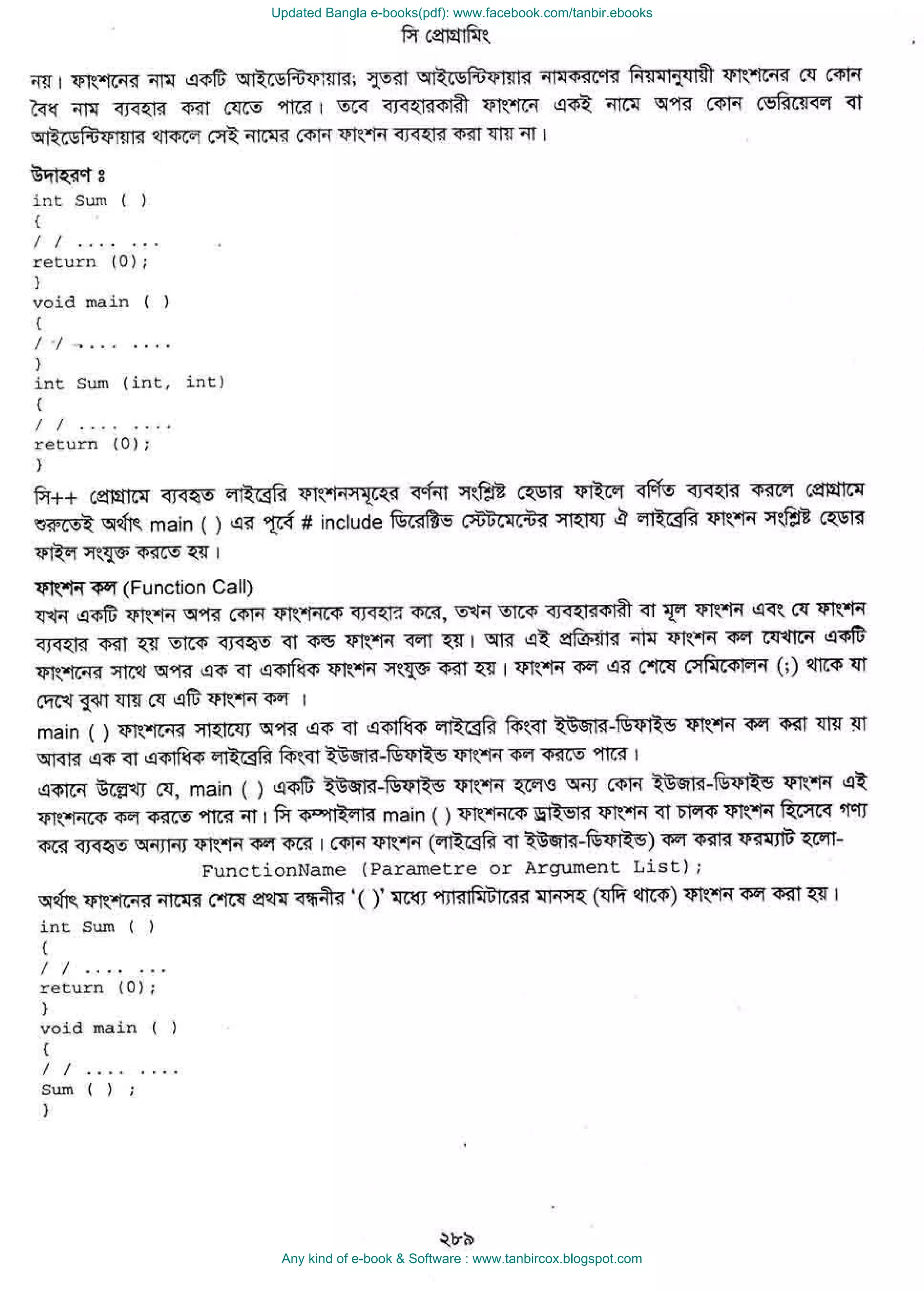 Updated Bangla e-books(pdf): www.facebook.com/tanbir.ebooks
Any kind of e-book & Software : www.tanbircox.blogspot.com
 